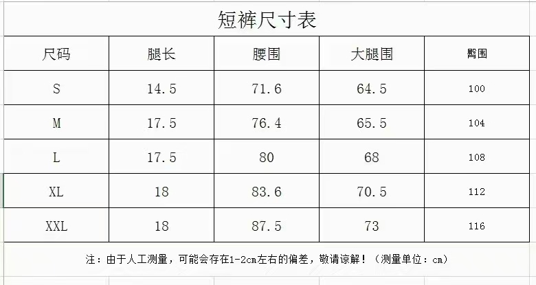 MLB Men and Women Cotton Sporting Shorts in Cream and Black, Sizes S-XXL - 图片 8