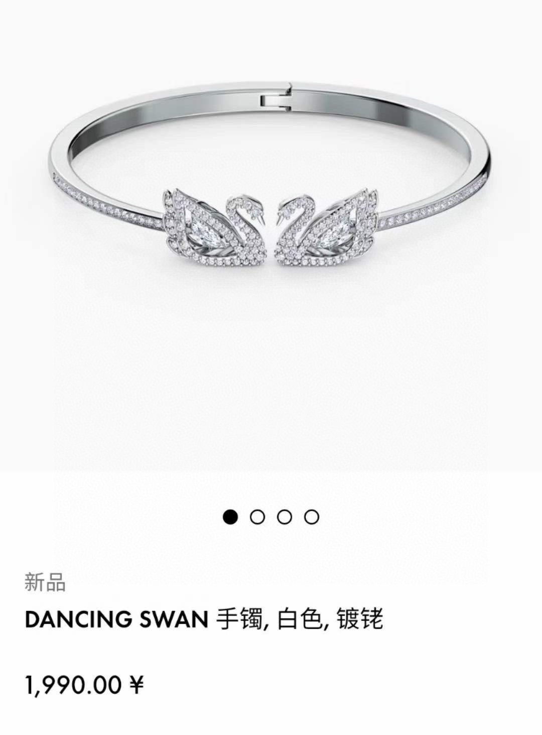 swarovski 白金色 镂空跳动双天鹅手镯这款精致考究的两枚天鹅装饰上缀有闪亮迷人的swarovsk