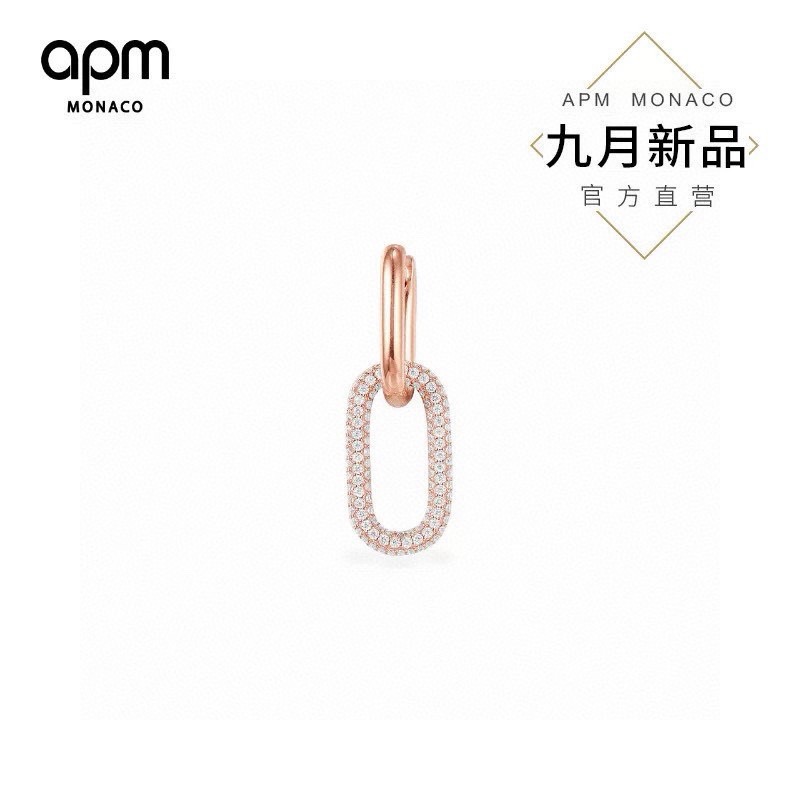 APM Monaco几何锁扣小耳环女 复古环扣气质耳圈耳饰单只。
