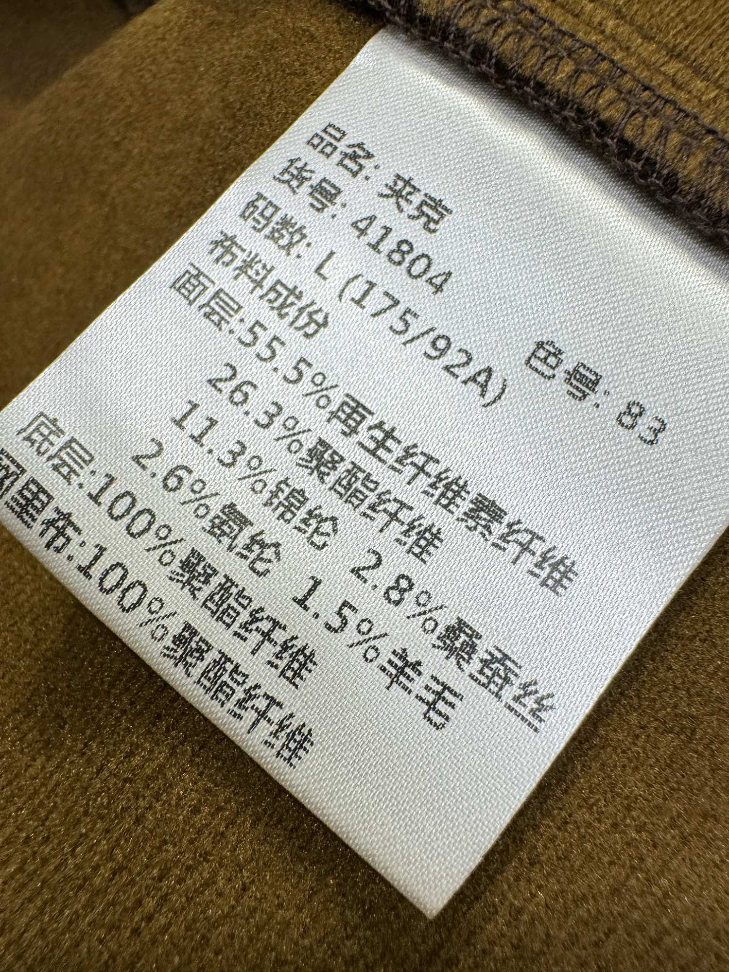 ErmenegildoZeg*a杰*亚24ss秋冬新款立领夹克外套羊绒+桑蚕丝面料打造内里抓绒保暖超A原