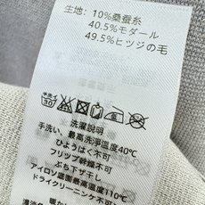 TB 2025秋冬新款毛衣,桑蚕丝+绵羊毛,顶级桑蚕丝绵羊毛面料,手感柔软。 logo图案设计,贸易公司 TB 2025秋冬新款毛衣,桑蚕丝+绵羊毛,顶级桑蚕丝绵羊毛面料,手感柔软。 logo图案设计,贸易公司
