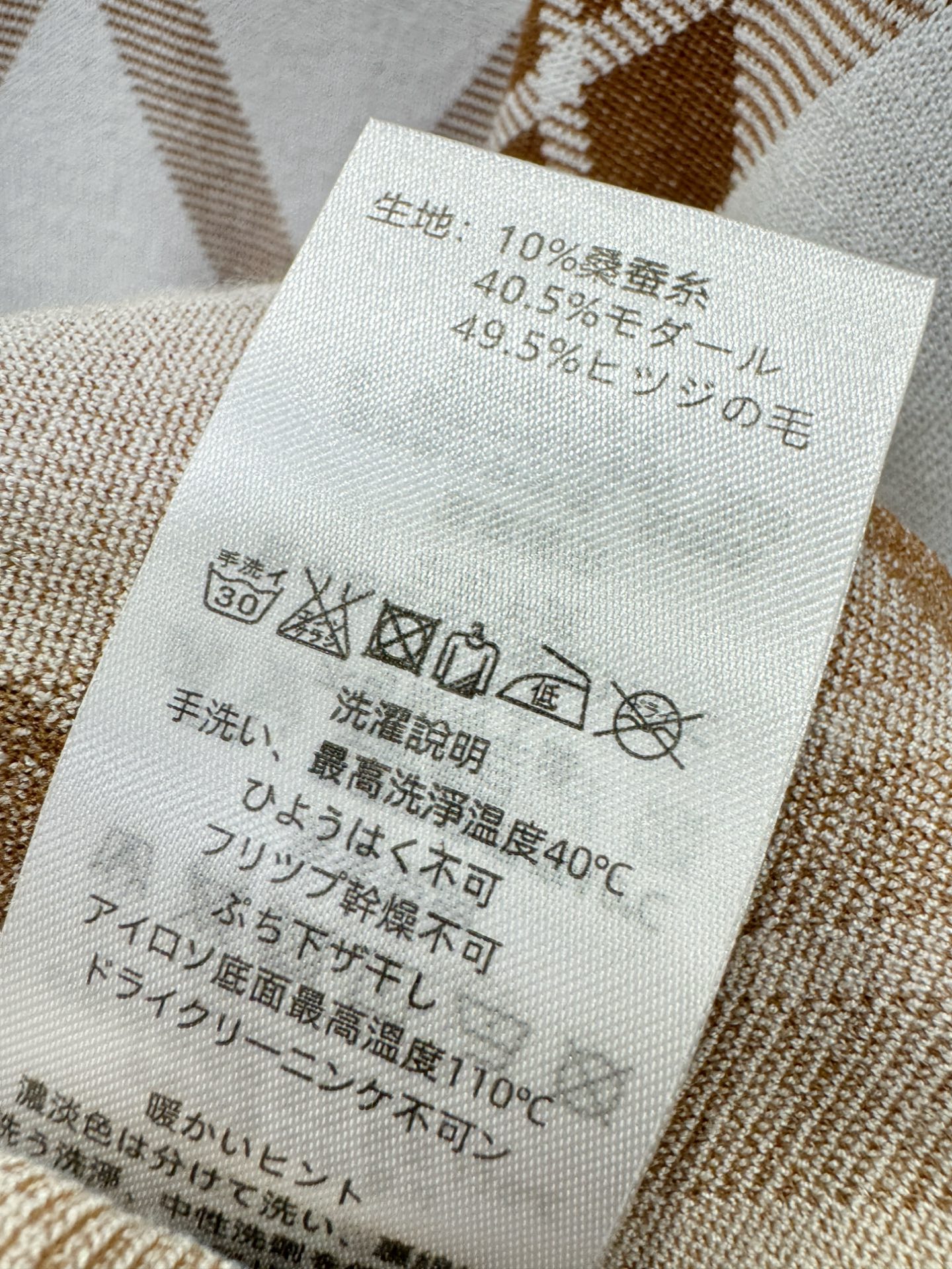 BURBERRY巴宝莉 2025秋冬新款毛衣，桑蚕丝+绵羊毛，顶级桑蚕丝绵羊毛面料，手感柔软。 logo