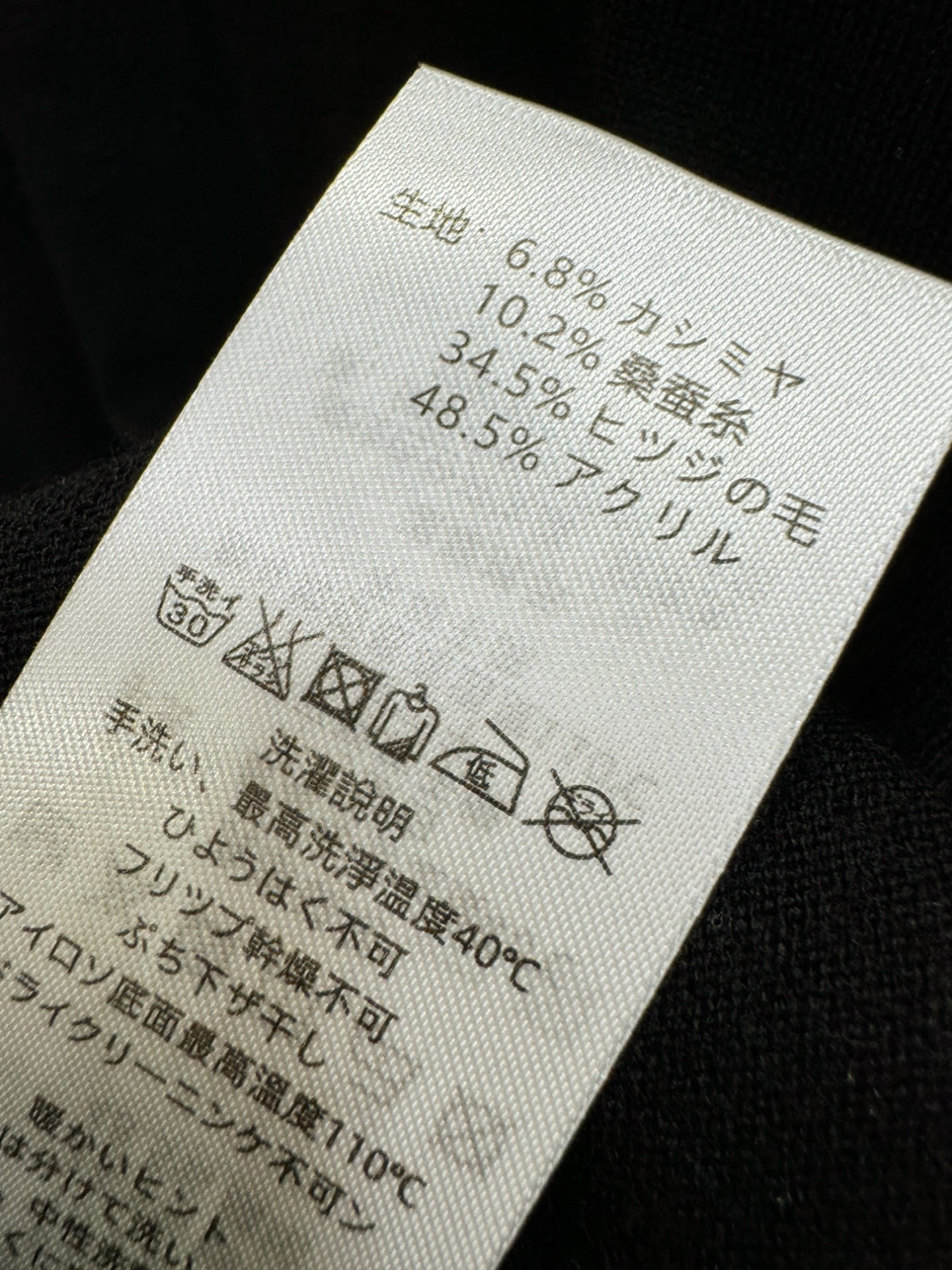 Kiton 2025秋冬新款毛衣，桑蚕丝+绵羊毛，顶级桑蚕丝绵羊毛面料，手感柔软。 logo图案设计，贸
