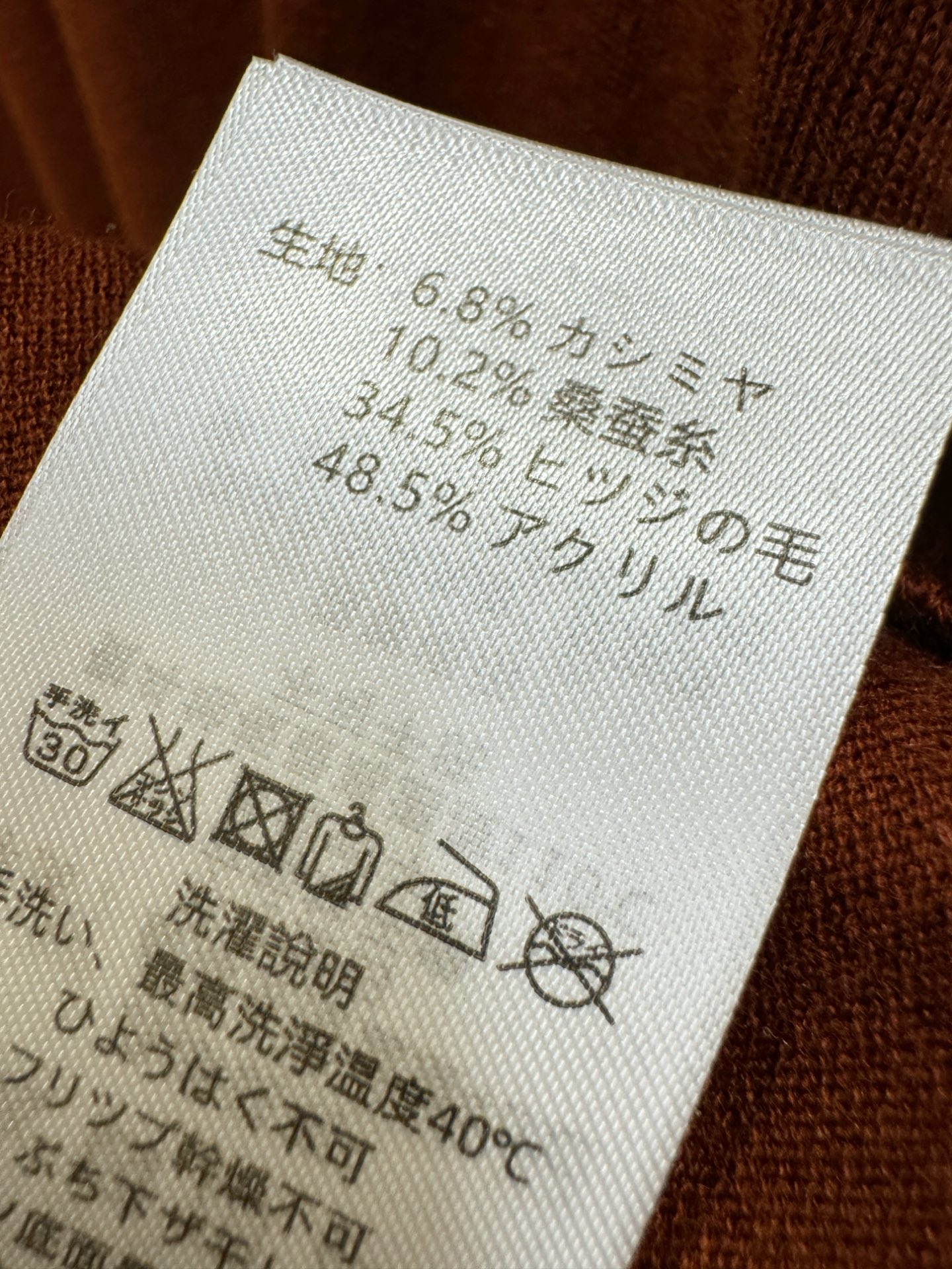 Kiton 2025秋冬新款毛衣，桑蚕丝+绵羊毛，顶级桑蚕丝绵羊毛面料，手感柔软。 logo图案设计，贸