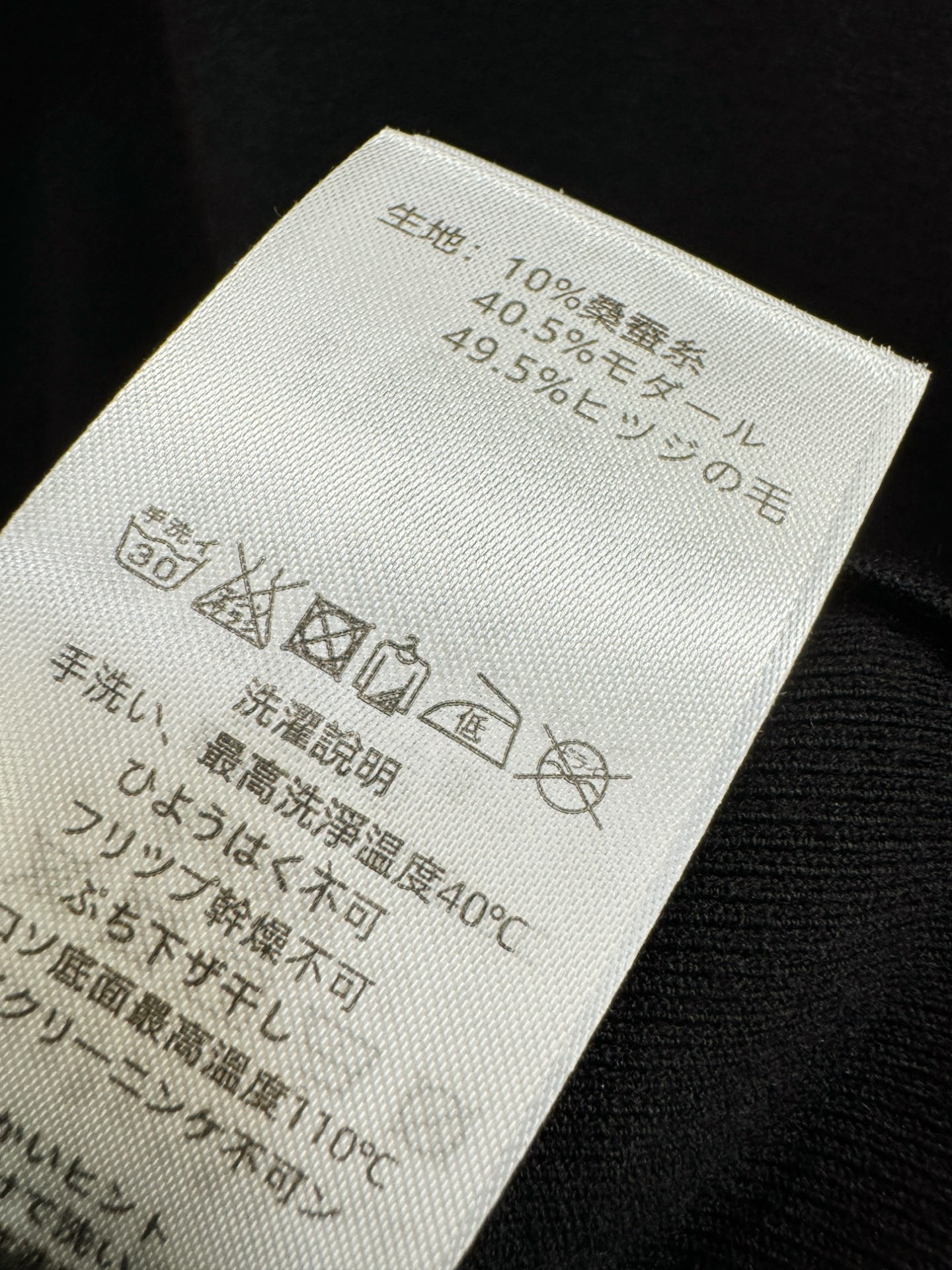BURBERRY巴宝莉 2025秋冬新款毛衣，桑蚕丝+绵羊毛，顶级桑蚕丝绵羊毛面料，手感柔软。 logo