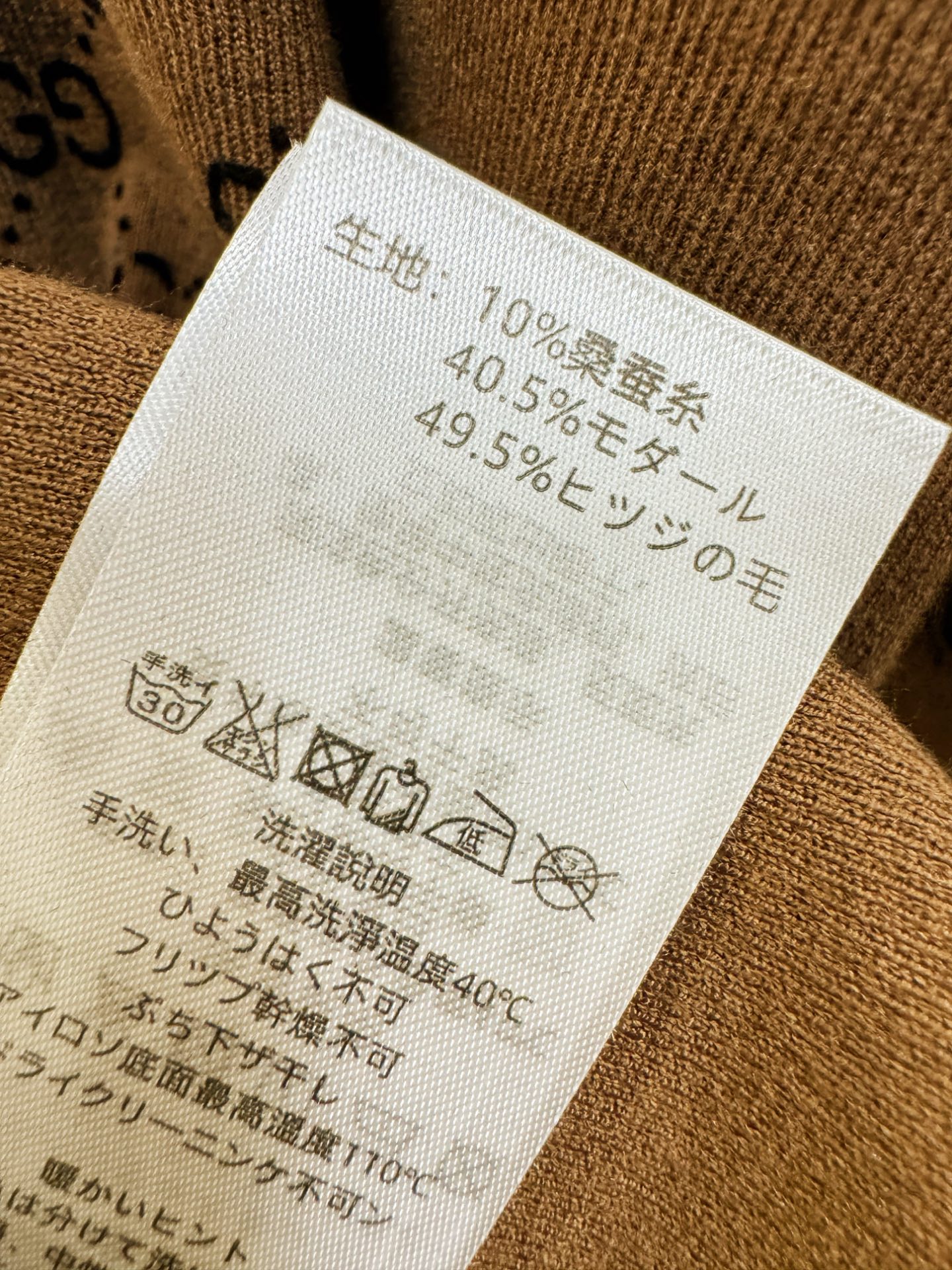 Gucci古奇 2025秋冬新款毛衣，桑蚕丝+绵羊毛，顶级桑蚕丝绵羊毛面料，手感柔软。 logo图案设计