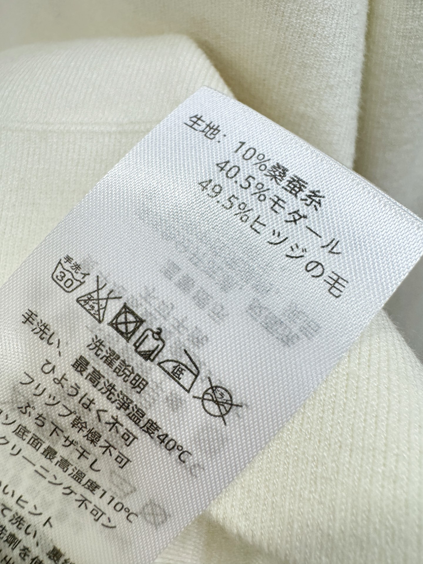 Dior迪奥2025秋冬新款毛衣，桑蚕丝+绵羊毛，顶级桑蚕丝绵羊毛面料，手感柔软。 logo图案设计，贸