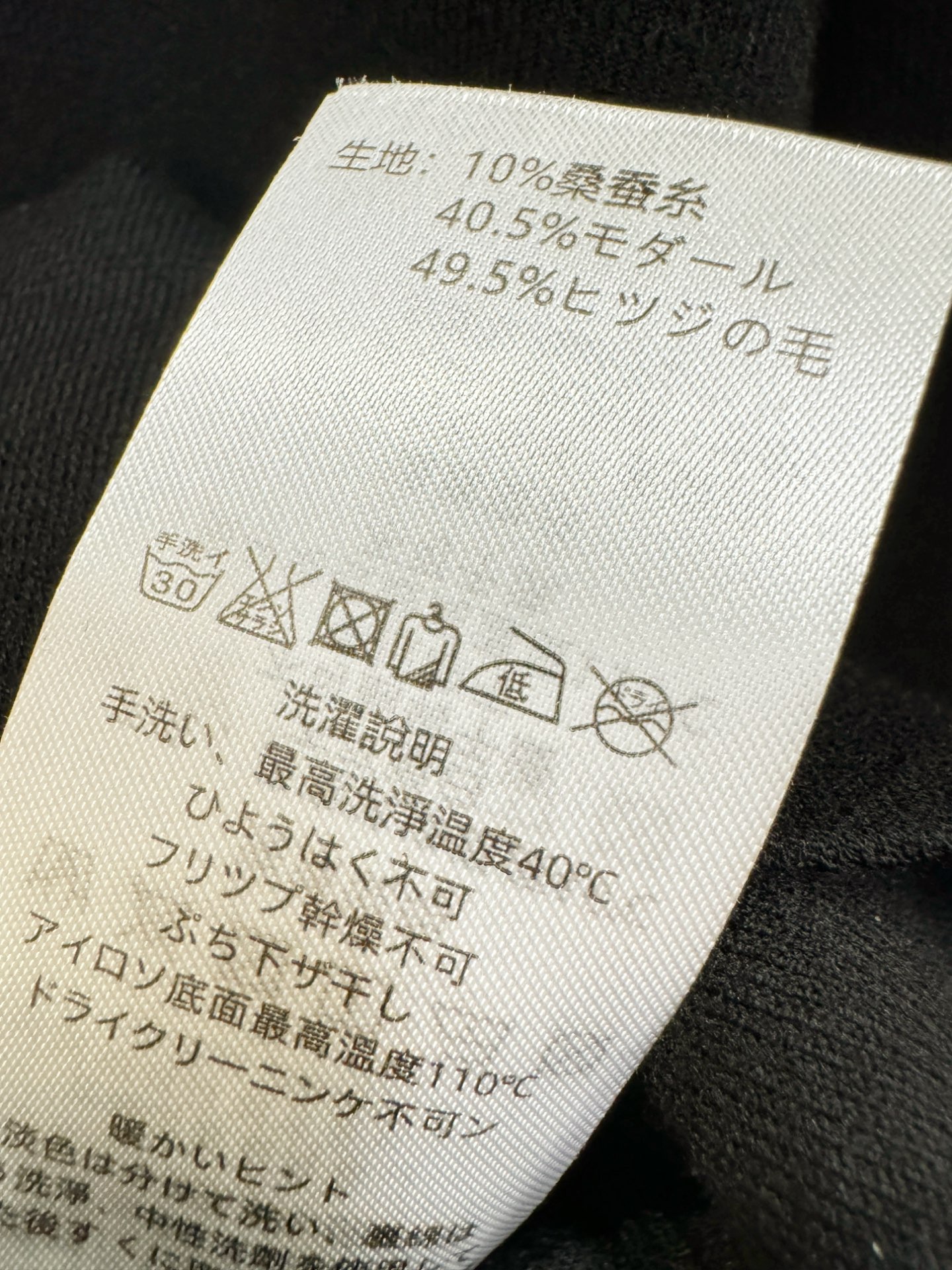Dior迪奥2025秋冬新款毛衣，桑蚕丝+绵羊毛，顶级桑蚕丝绵羊毛面料，手感柔软。 logo图案设计，贸