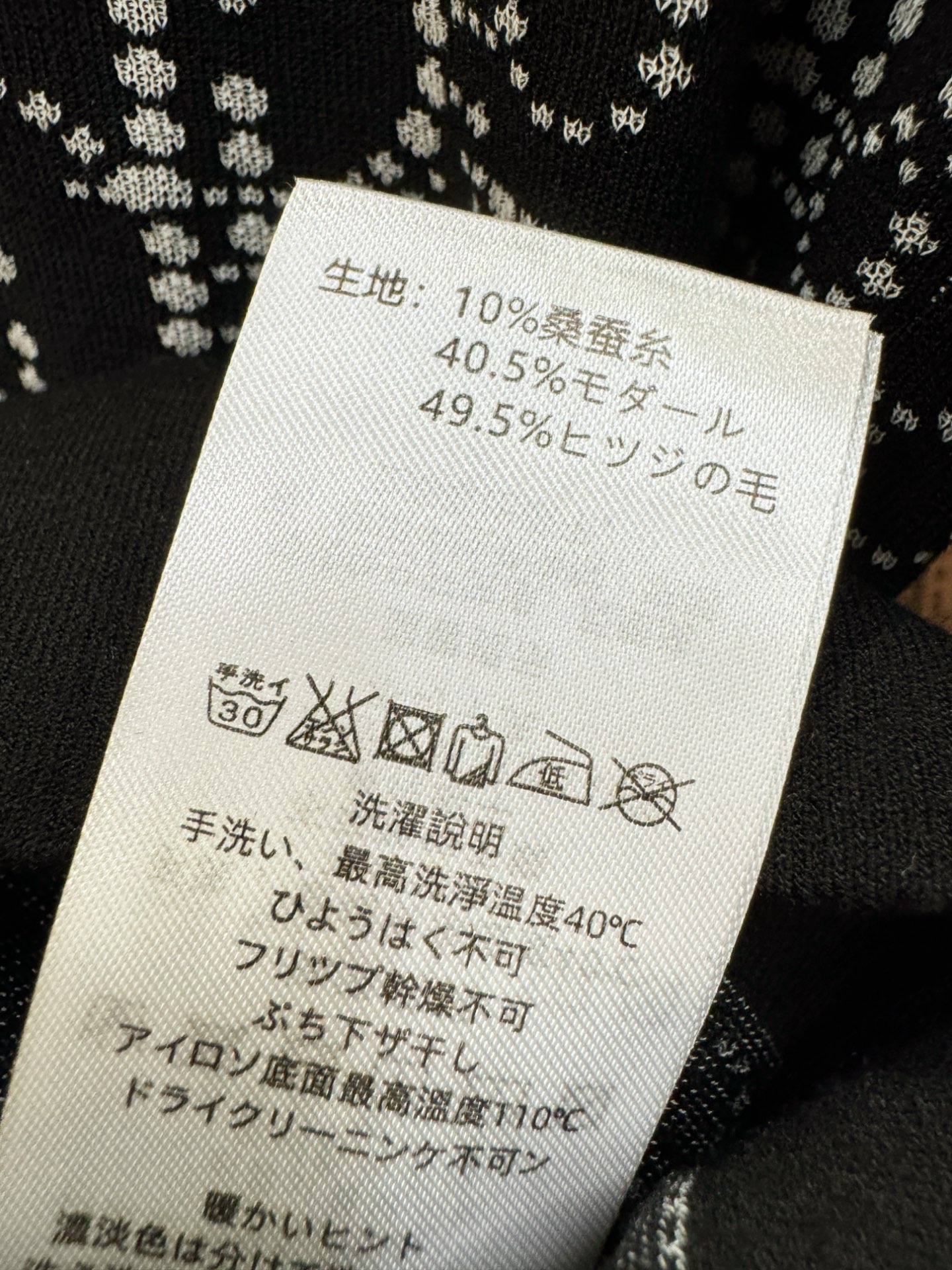 Dior迪奥2025秋冬新款毛衣，桑蚕丝+绵羊毛，顶级桑蚕丝绵羊毛面料，手感柔软。 logo图案设计，贸