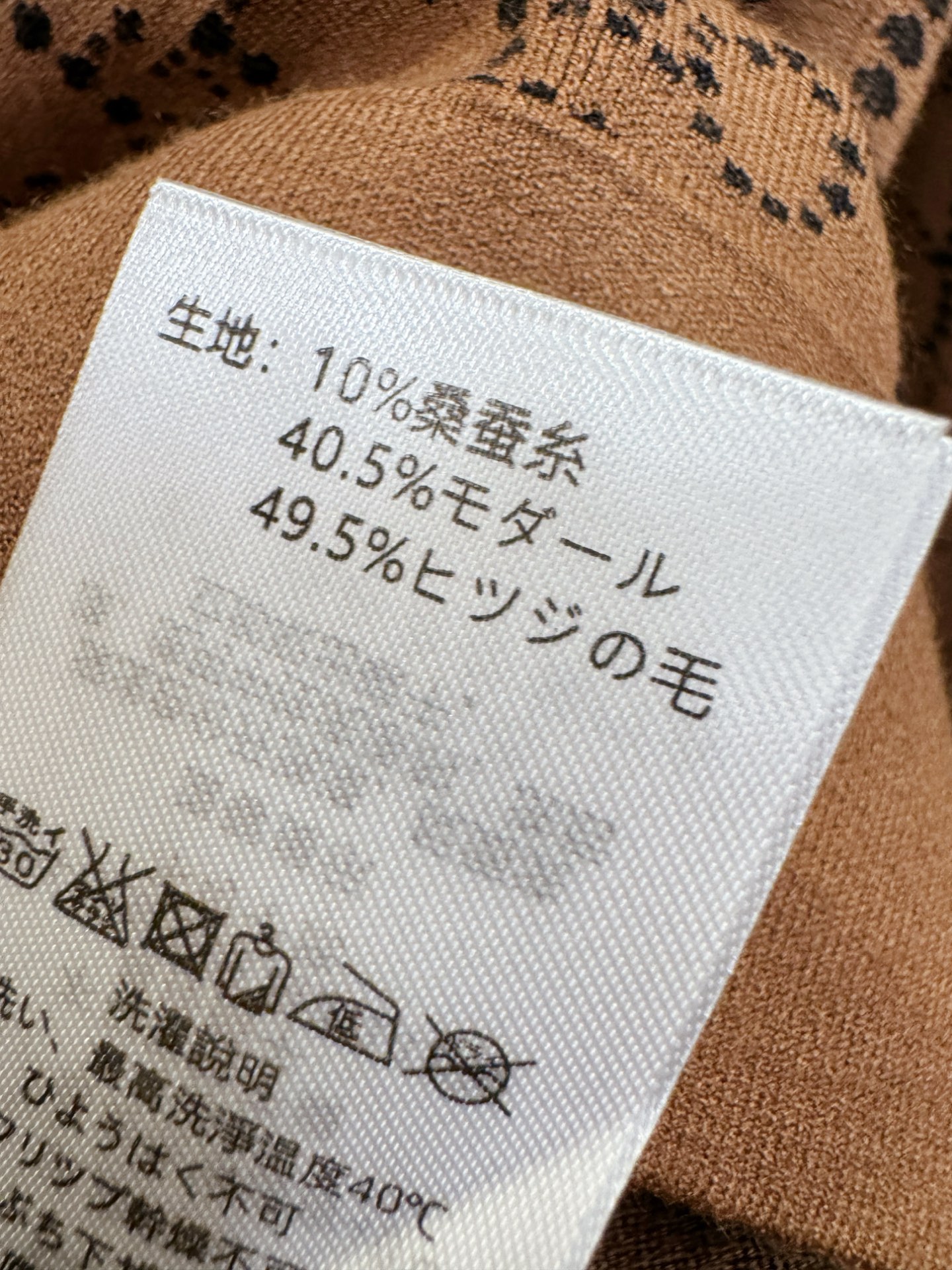 Dior迪奥2025秋冬新款毛衣，桑蚕丝+绵羊毛，顶级桑蚕丝绵羊毛面料，手感柔软。 logo图案设计，贸