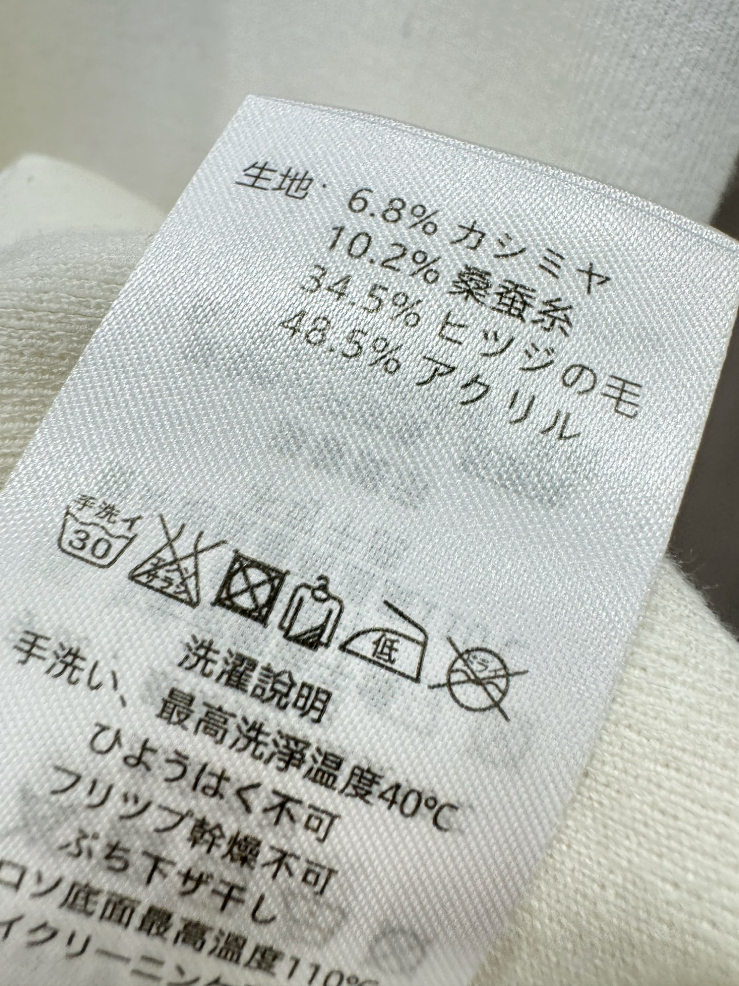 TB顶级品质 2025秋冬新品短袖羊毛衫！打底短袖羊毛衫，桑蚕丝+绵羊毛面料，手感柔软。顶级进口私货，时