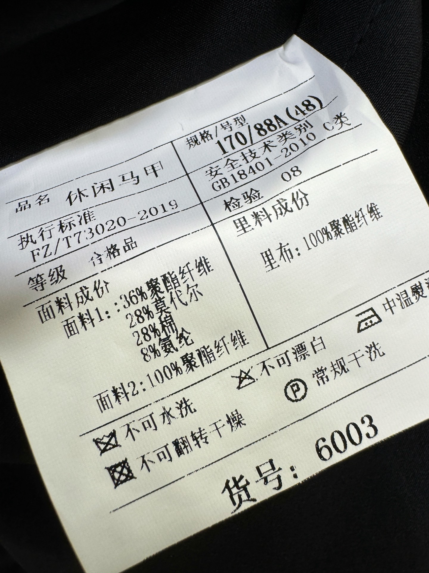 PRADA 普拉达 2025秋冬新款马甲，绵羊毛面料，立体有型，辨识度高，独一无二的混合纺织工业，立体条