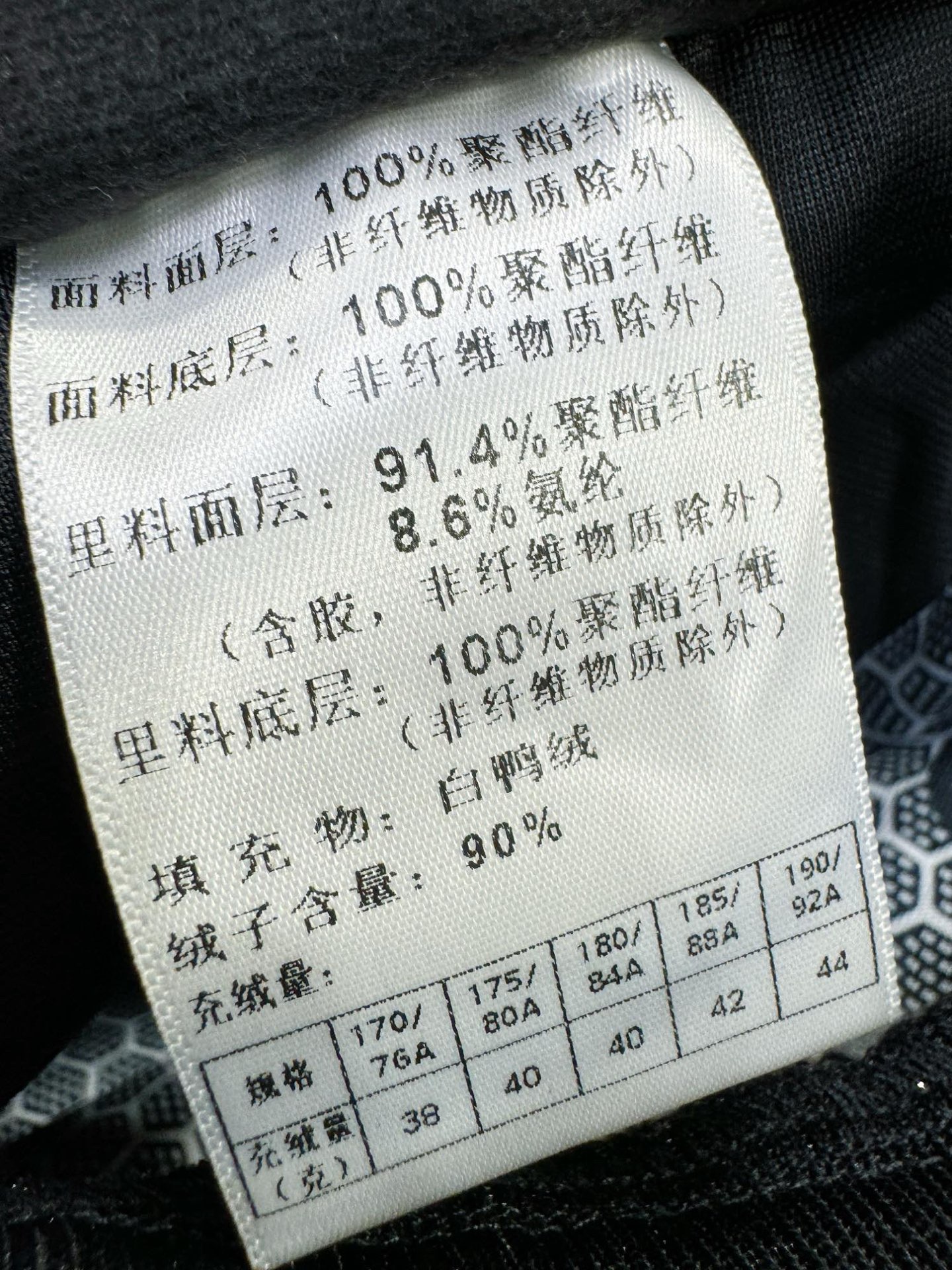 Moncler蒙口 25FW秋冬新款防寒机能羽绒裤，经典羽绒长裤，防风防雨雪，内里大朵绒填充，舒适保暖。