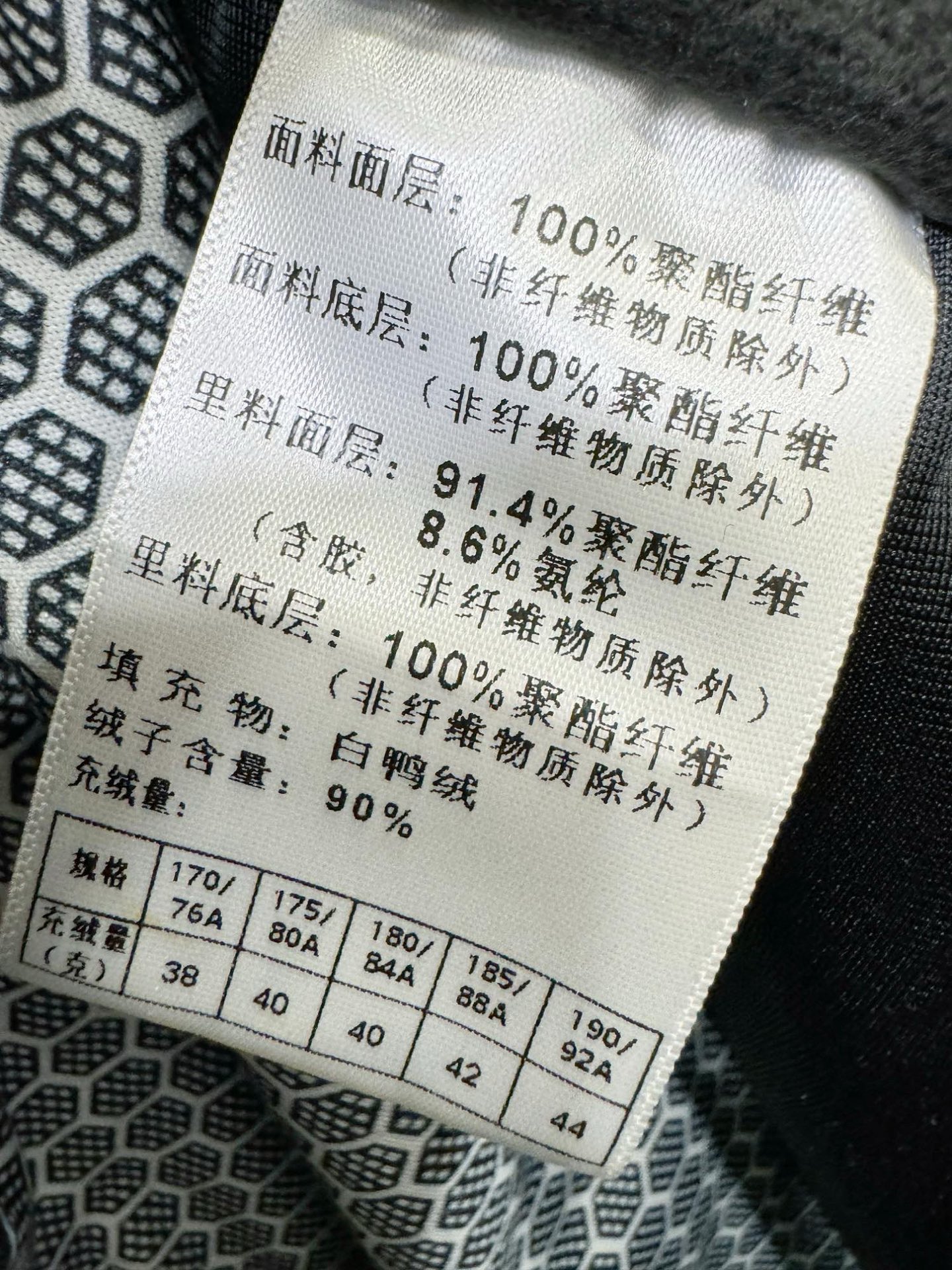 Moncler蒙口 25FW秋冬新款防寒机能羽绒裤，经典羽绒长裤，防风防雨雪，内里大朵绒填充，舒适保暖。