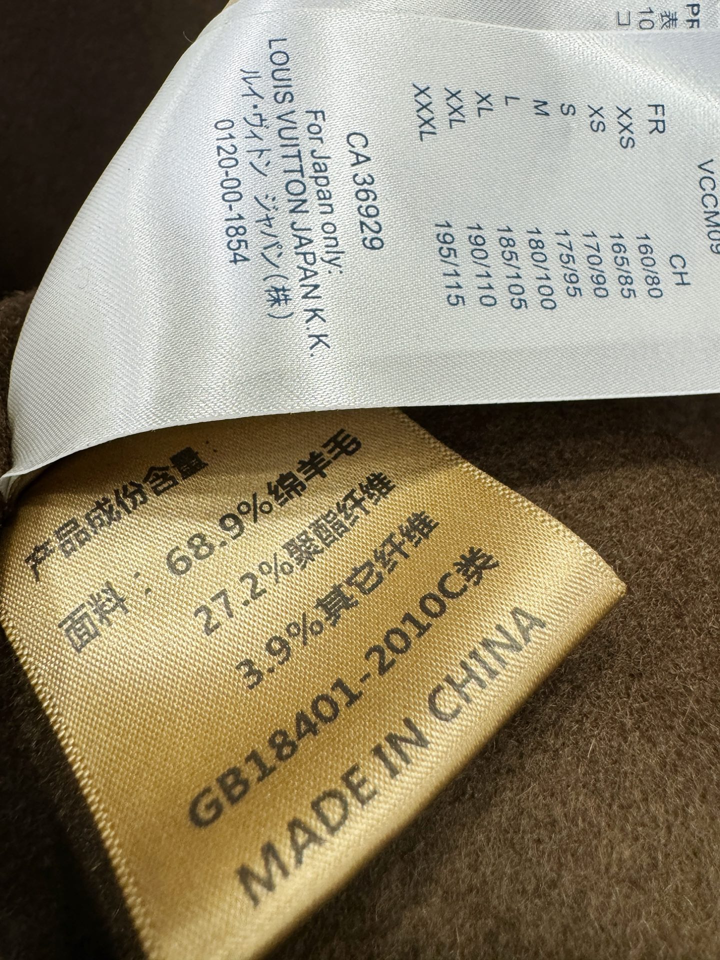 LV路易威登 25ss秋冬新款羊绒大衣外套，超A原单外套！甄选顶级羊绒打造。搭配经典Logo设计，高端典