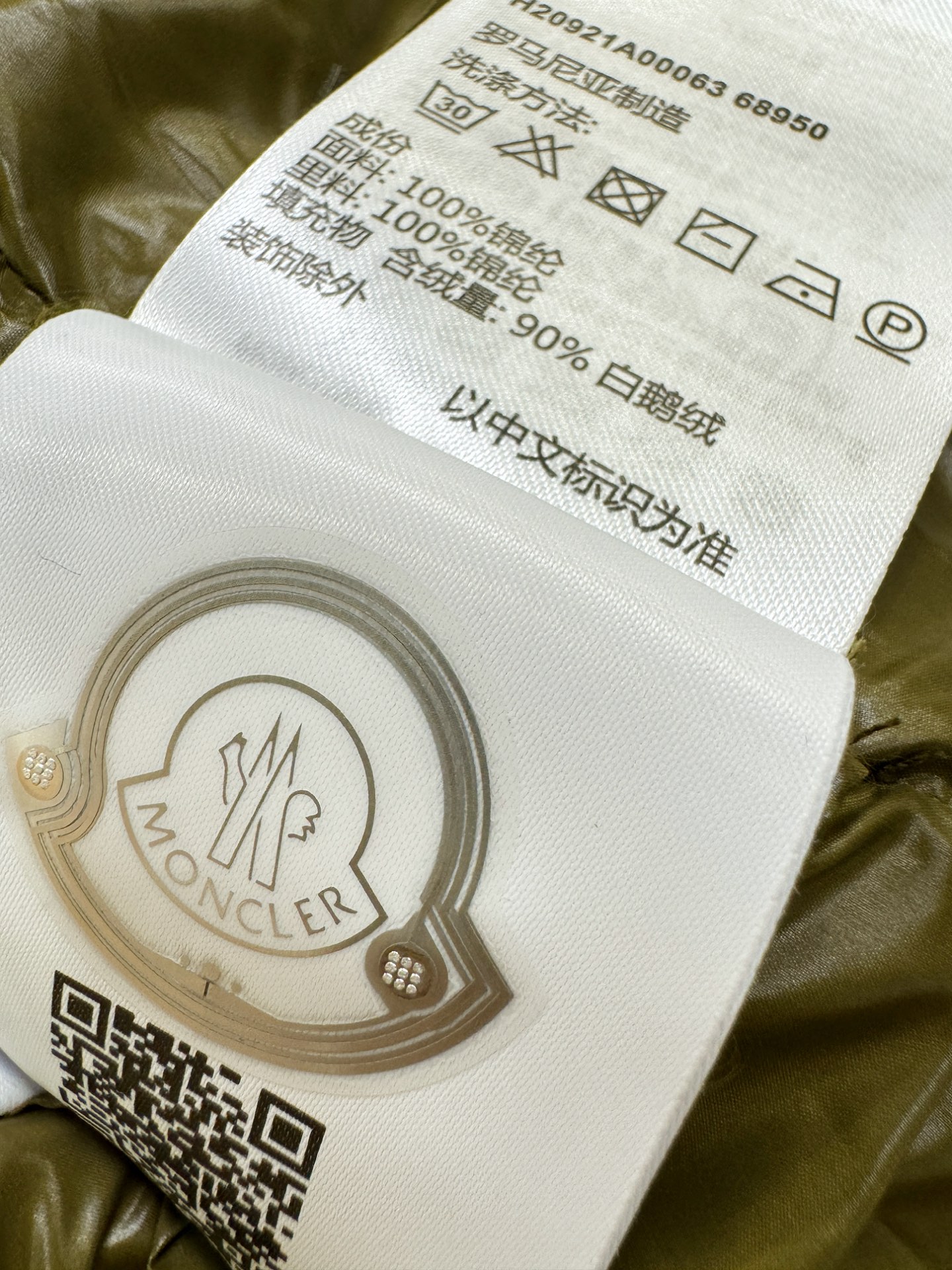 爆款羽绒服 2025新品 Moncler蒙口 新款羽绒马甲 秀场新品，品相非常完美，专柜高科技防水面料，