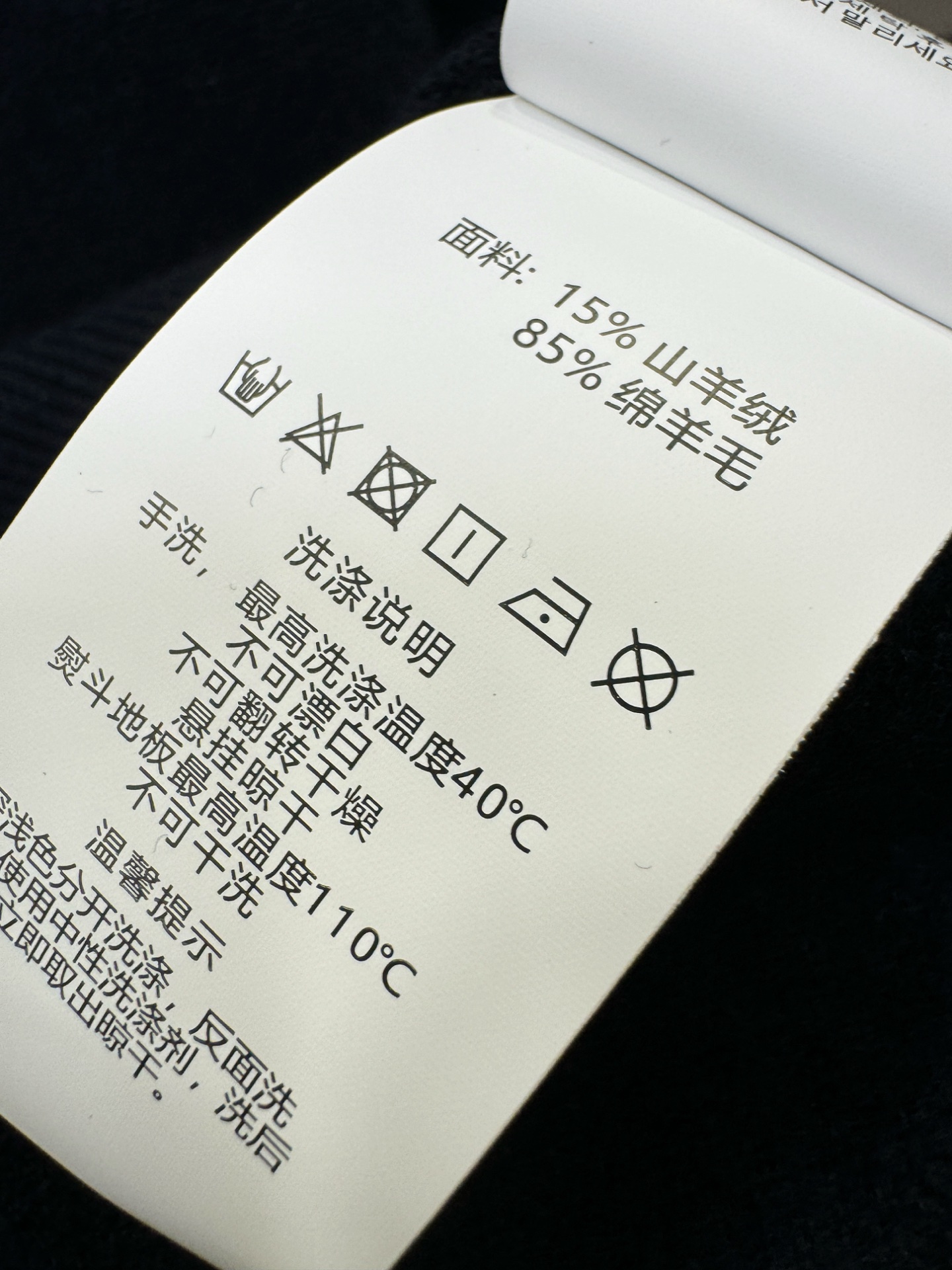 (最大可穿230斤) PRADA 普拉达 2025秋冬新款羊绒毛衣，羊绒+绵羊毛。logo图案设计，胸前