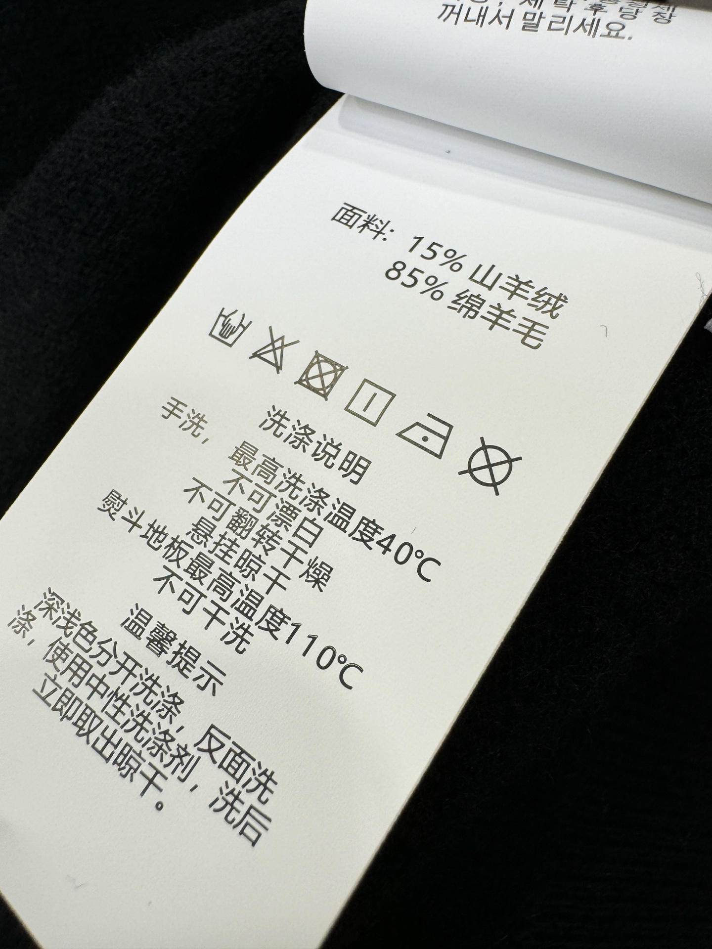 (最大可穿230斤) PRADA 普拉达 2025秋冬新款羊绒毛衣，羊绒+绵羊毛。logo图案设计，胸前