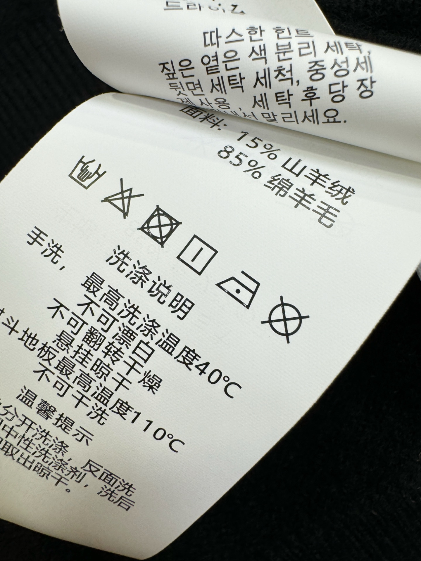 (最大可穿230斤) Loro Piana诺悠翩雅 2025秋冬新款羊绒毛衣，羊绒+绵羊毛。logo图案