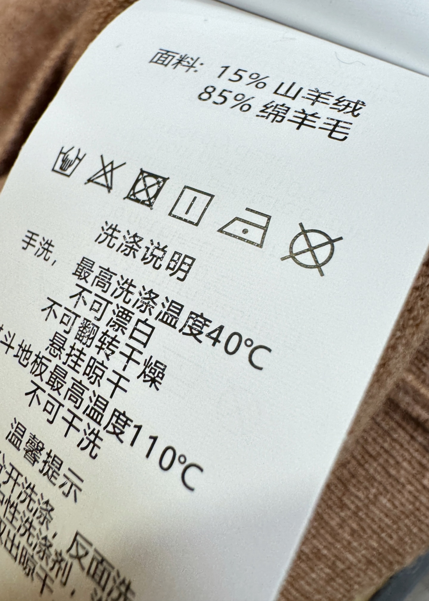 (最大可穿230斤) Loro Piana诺悠翩雅 2025秋冬新款羊绒毛衣，羊绒+绵羊毛。logo图案