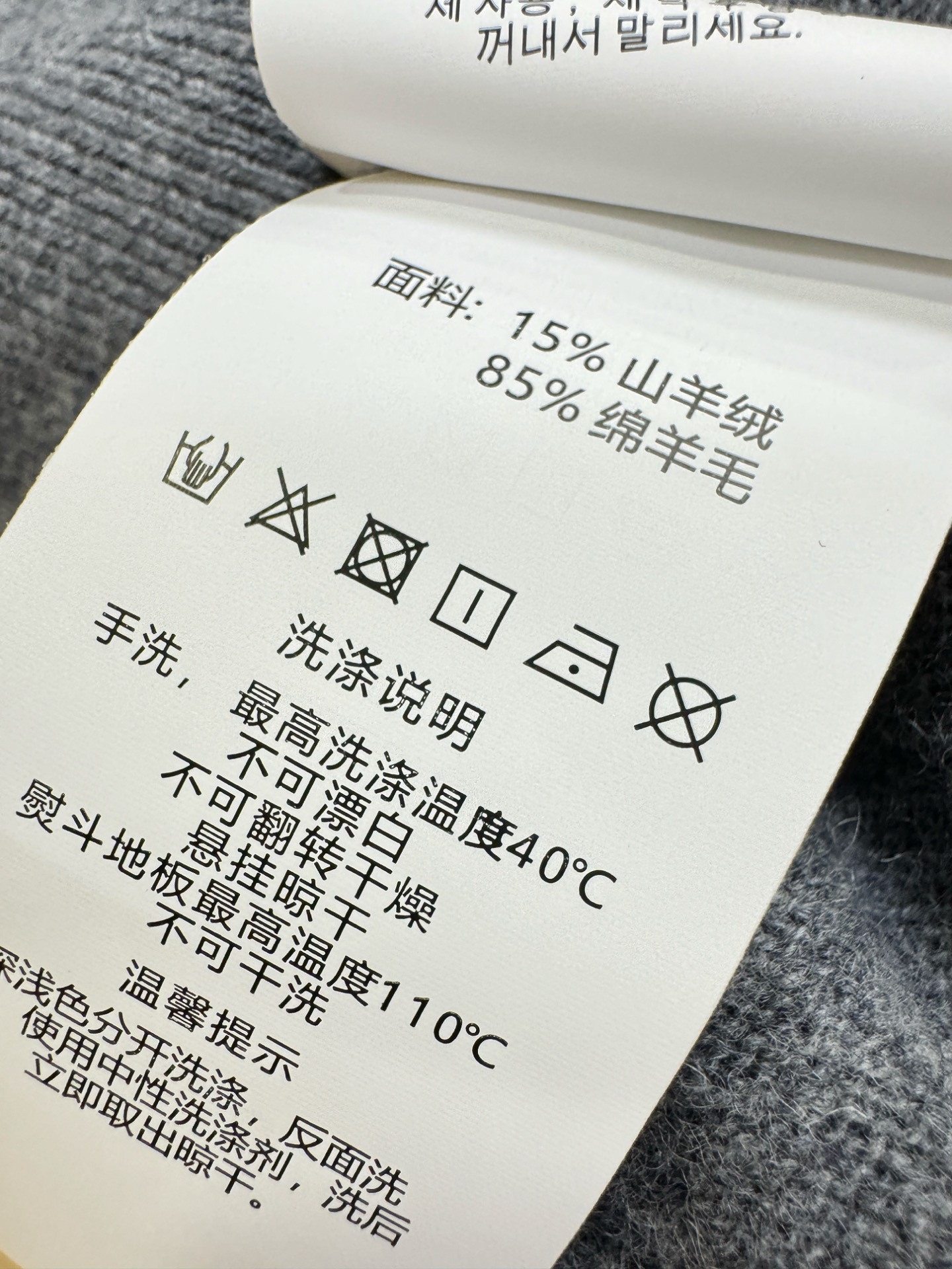 (最大可穿230斤) BURBERRY巴宝莉 2025秋冬新款羊绒毛衣，羊绒+绵羊毛。logo图案设计，