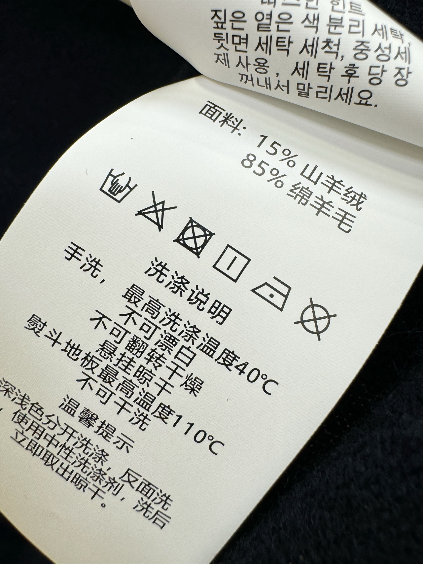 (最大可穿230斤) BURBERRY巴宝莉 2025秋冬新款羊绒毛衣，羊绒+绵羊毛。logo图案设计，