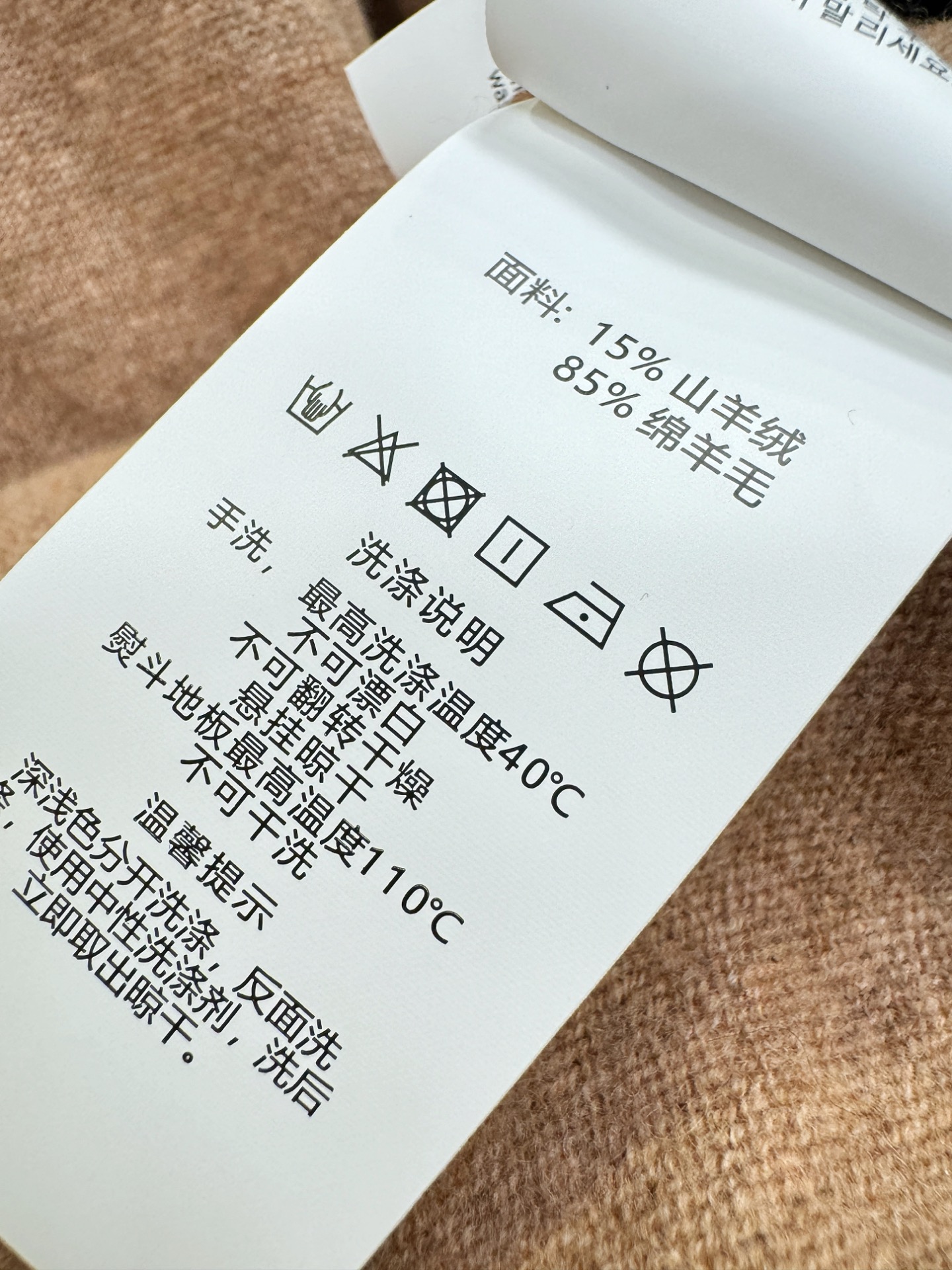 (最大可穿230斤) Ermenegildo Zeg*a杰*亚 2025秋冬新款羊绒毛衣，羊绒+绵羊毛。