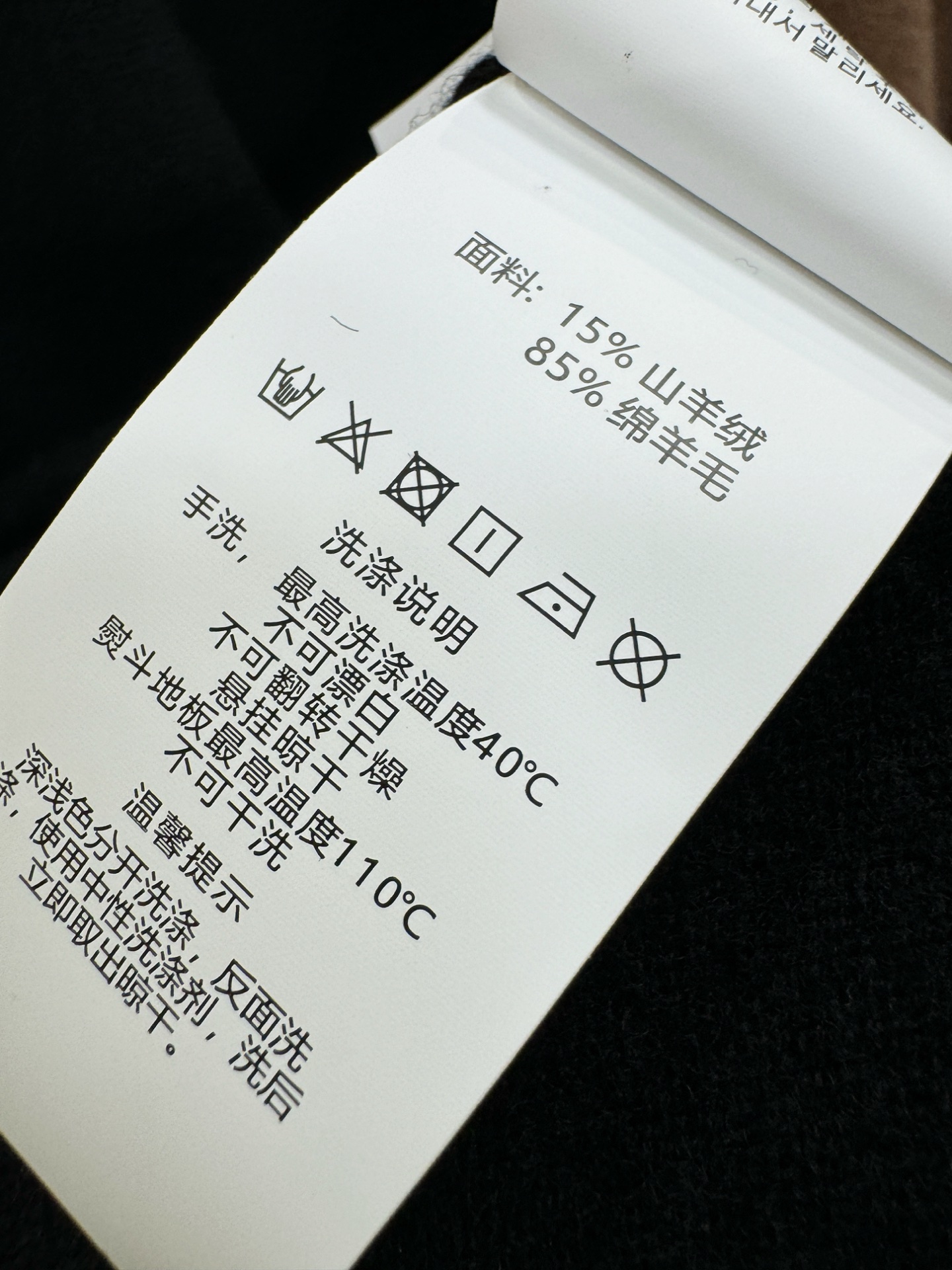 (最大可穿230斤) Ermenegildo Zeg*a杰*亚 2025秋冬新款羊绒毛衣，羊绒+绵羊毛。