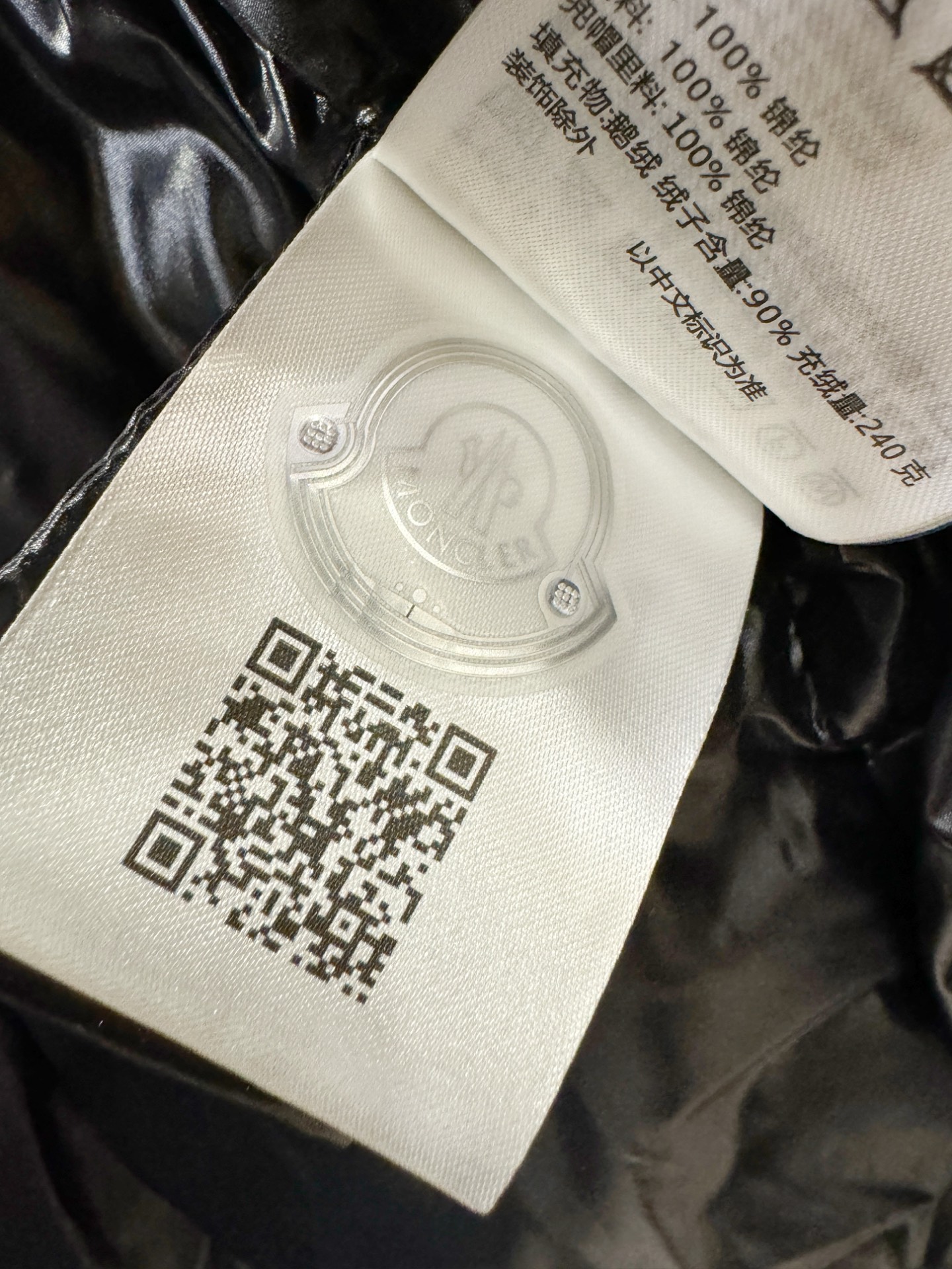 Moncler蒙口 2025新款长款羽绒服，秀场新品，品相非常完美，专柜高科技防水面料，内里90%白鹅绒