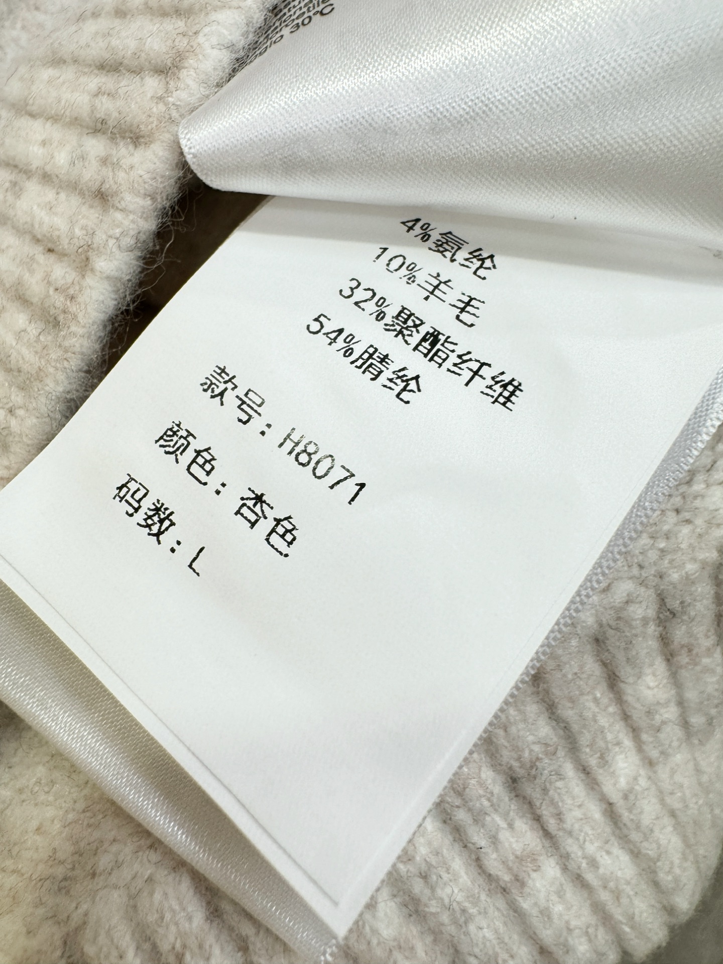 Loro Piana诺悠翩雅 2025秋冬新款毛衣开衫，手感柔软。 logo图案设计，贸易公司渠道稀出，