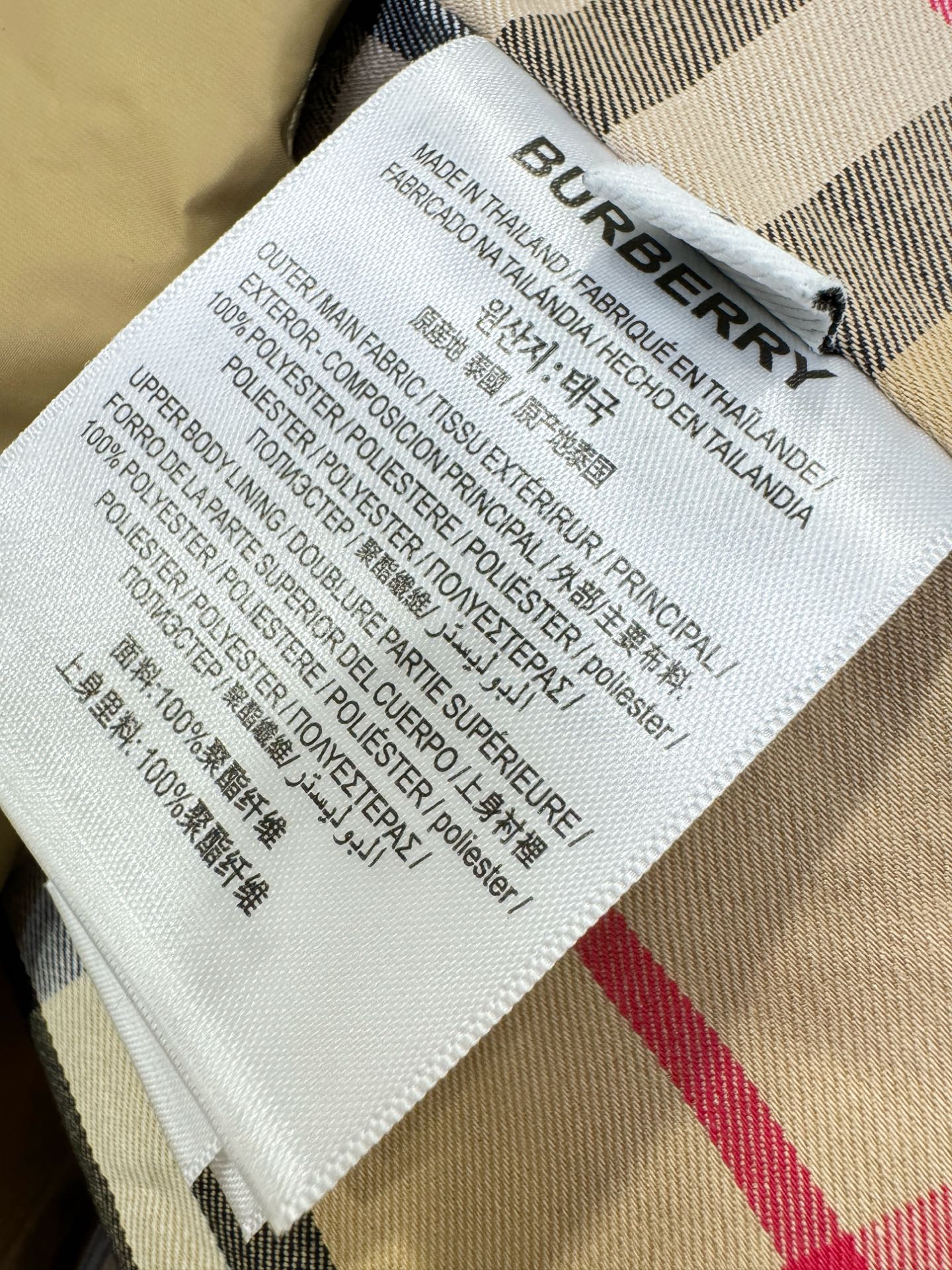 BURBERRY巴宝莉 2025新款羽绒服，秀场新品，品相非常完美，专柜高科技防水面料，内里90%白鹅绒