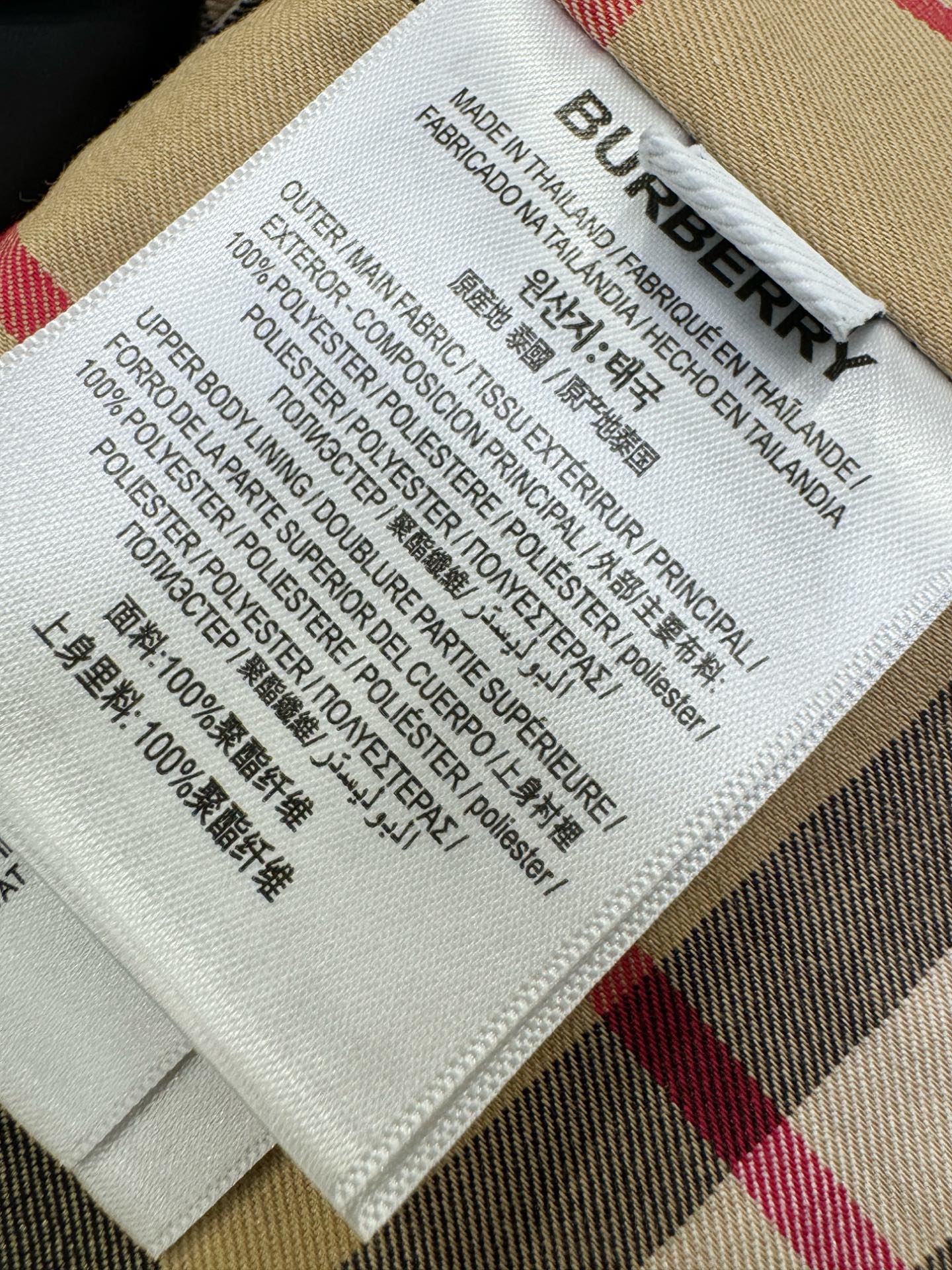 BURBERRY巴宝莉 2025新款羽绒服，秀场新品，品相非常完美，专柜高科技防水面料，内里90%白鹅绒