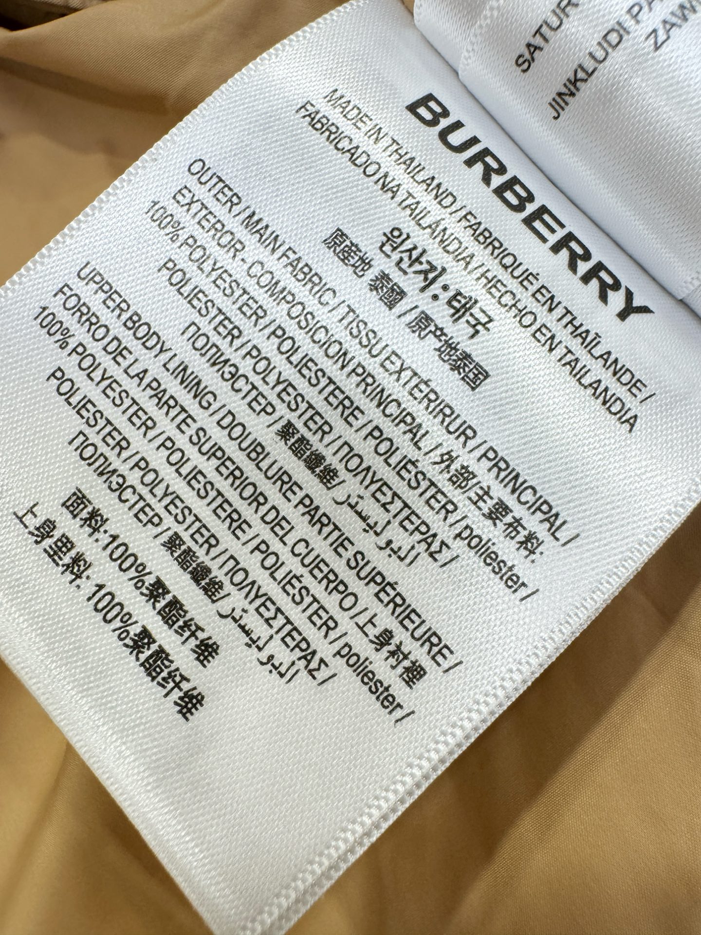 鹅绒高版本BURBERRY巴宝莉 2025新款羽绒服，一衣两穿，袖子可拆卸，可当马甲可当外套。秀场新品，