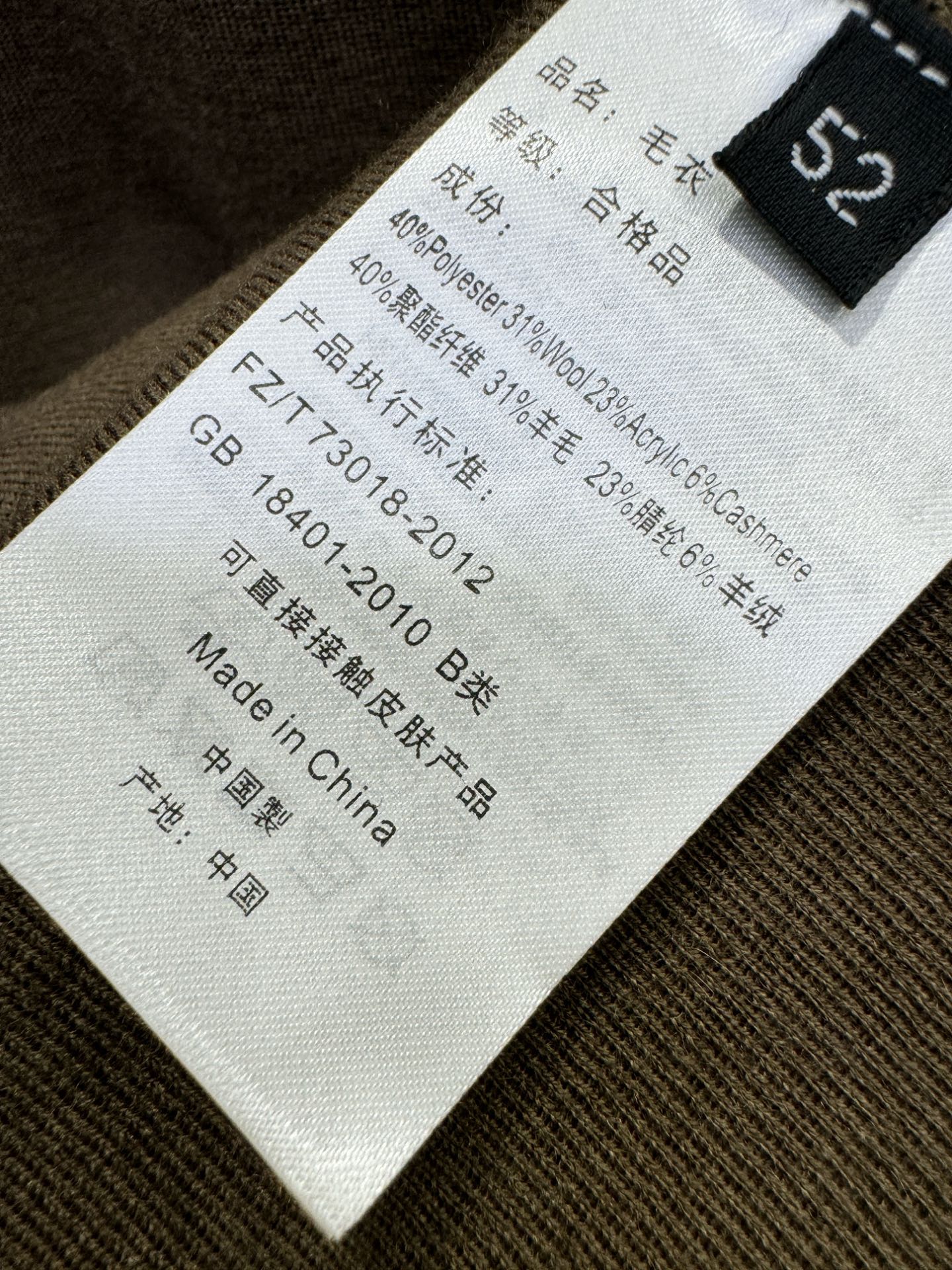 Hermès爱马仕 秋冬新款羊绒短袖毛衣，羊绒+羊毛，顶级羊毛面料，手感柔软。 logo图案设计，贸易公