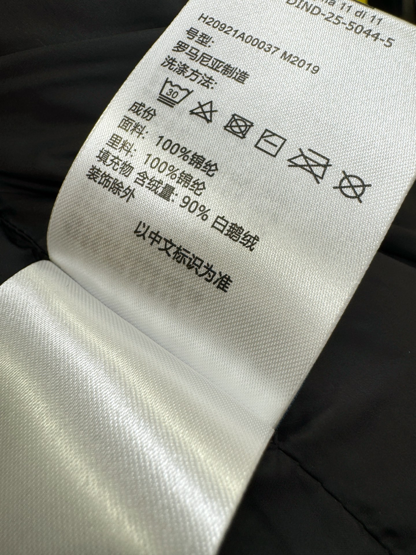 高版本Moncler蒙口 2025新款羽绒服秀场新品，品相非常完美，专柜高科技防水面料，内里90%白鹅绒