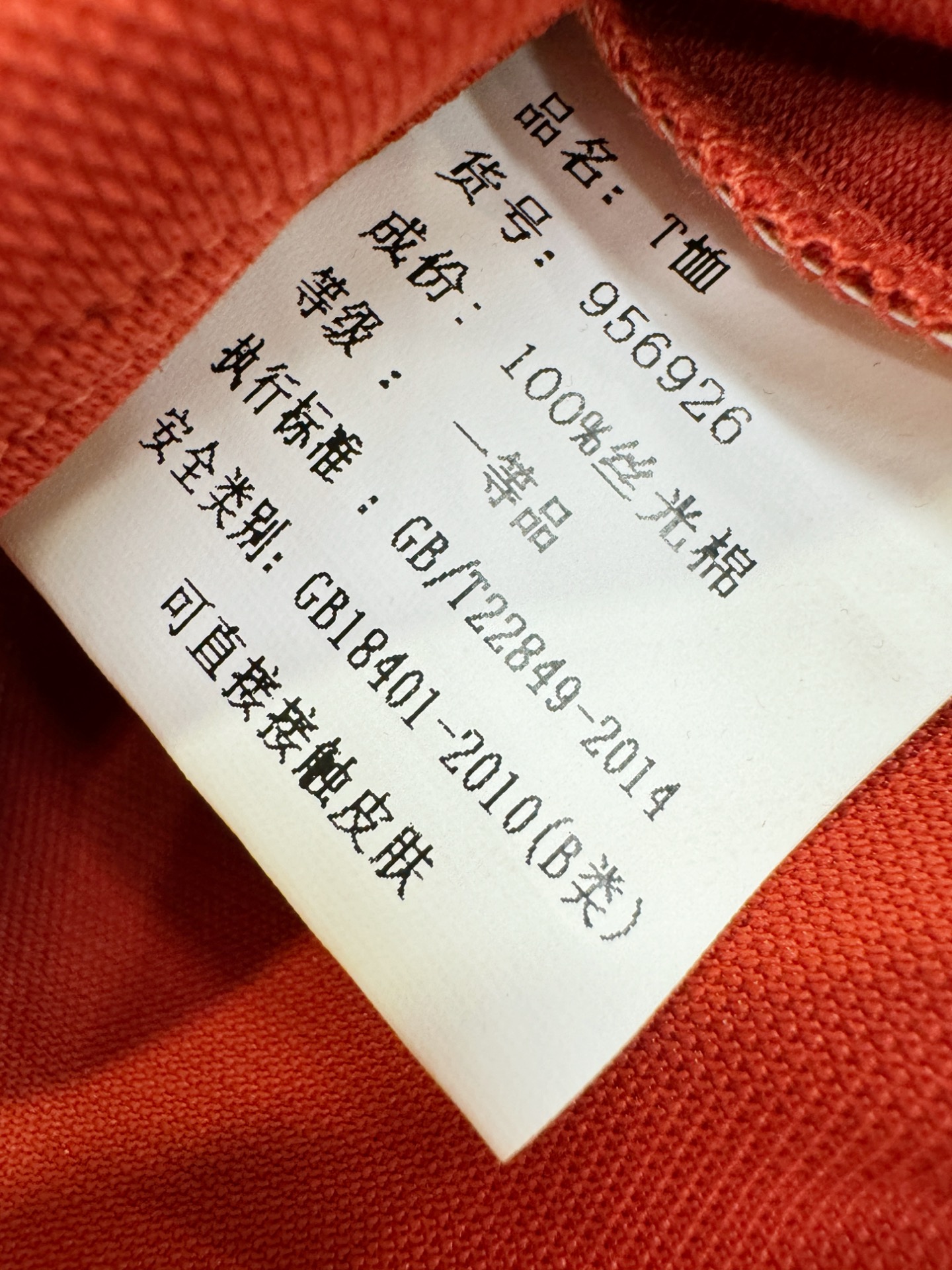 Hermès爱马仕 2026春夏新款首发专柜最新款翻领短袖，100%丝光棉面料，高端订制 设计前卫时尚！
