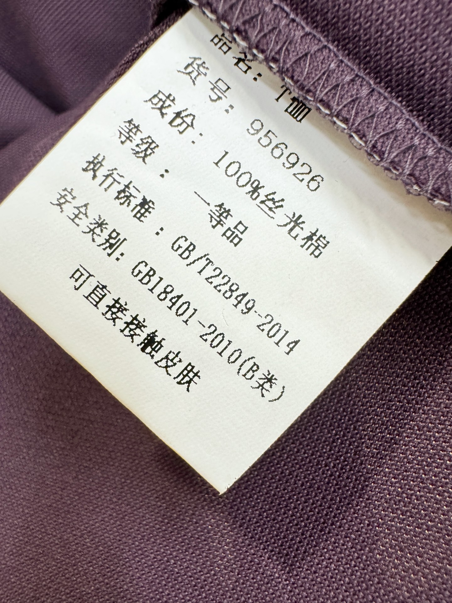 Hermès爱马仕 2026春夏新款首发专柜最新款翻领短袖，100%丝光棉面料，高端订制 设计前卫时尚！