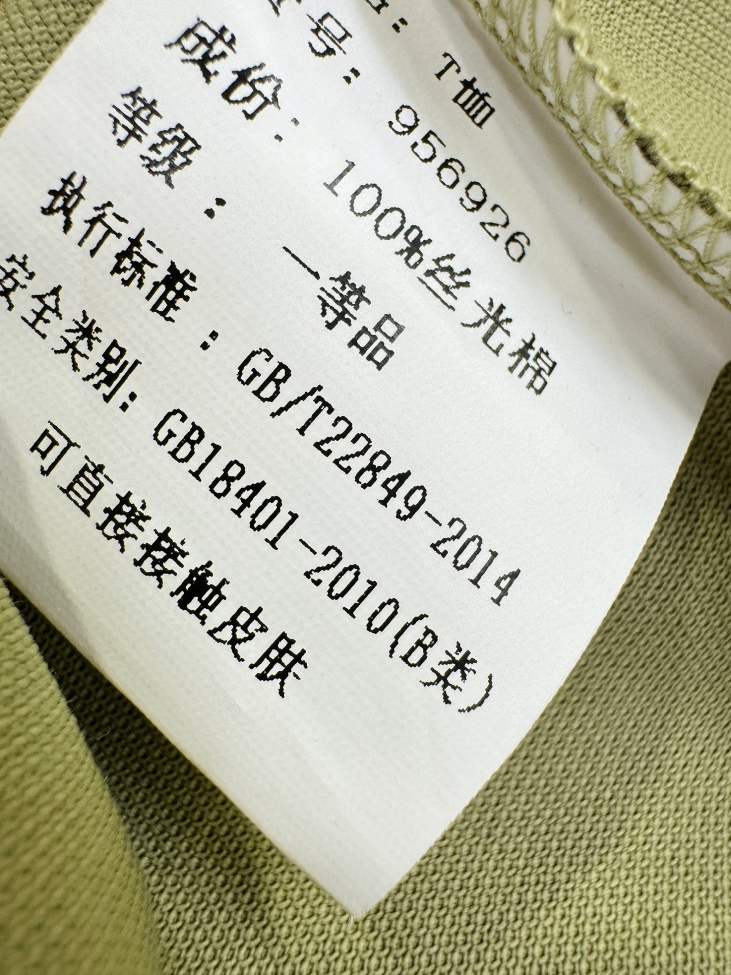 Hermès爱马仕 2026春夏新款首发专柜最新款翻领短袖，100%丝光棉面料，高端订制 设计前卫时尚！