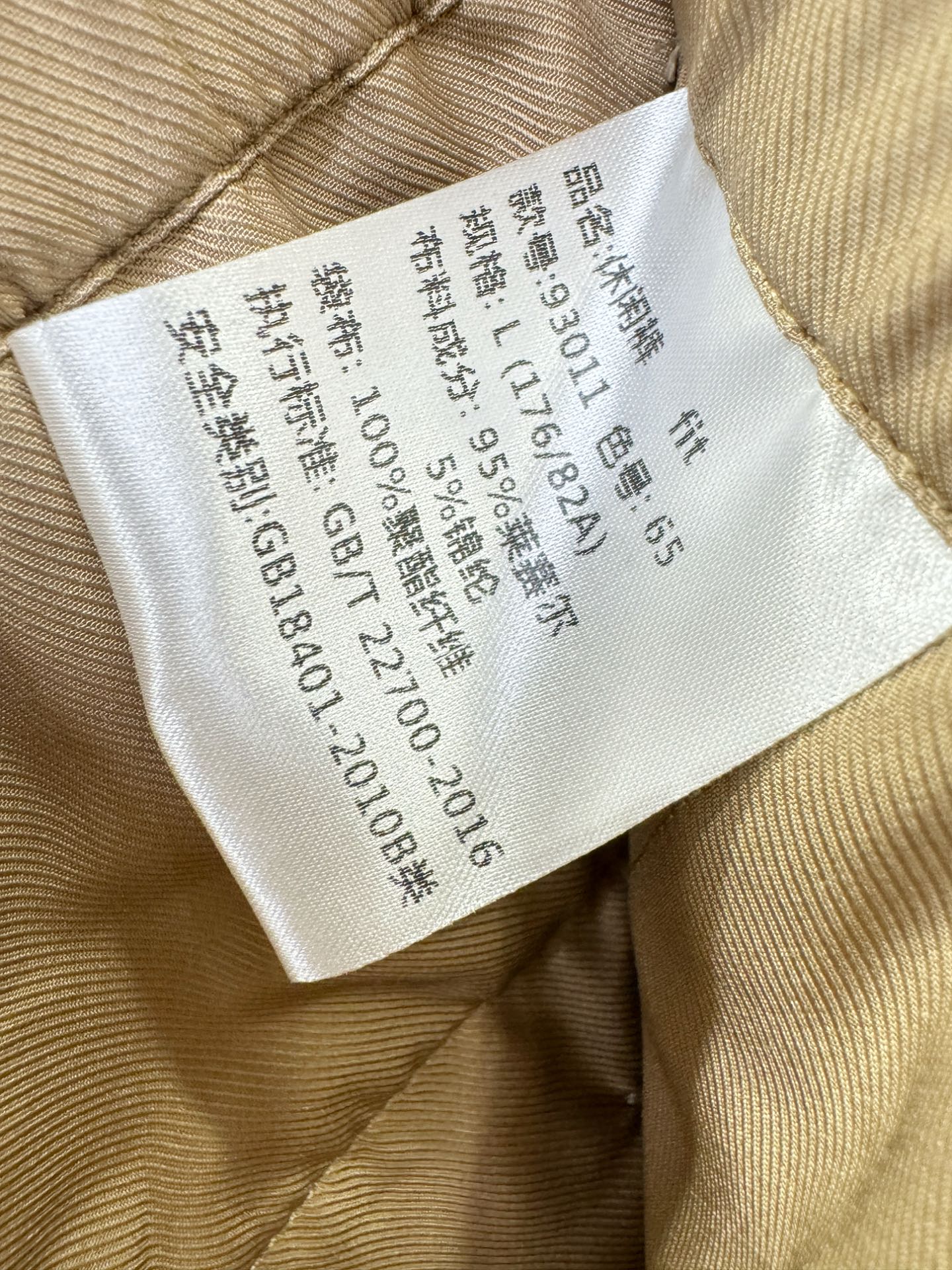 BC布鲁提 新品休闲裤，选用欧洲进口面料，柔软舒适有质感，原版五金配件，非常炫酷，细节处理精致，上身效果