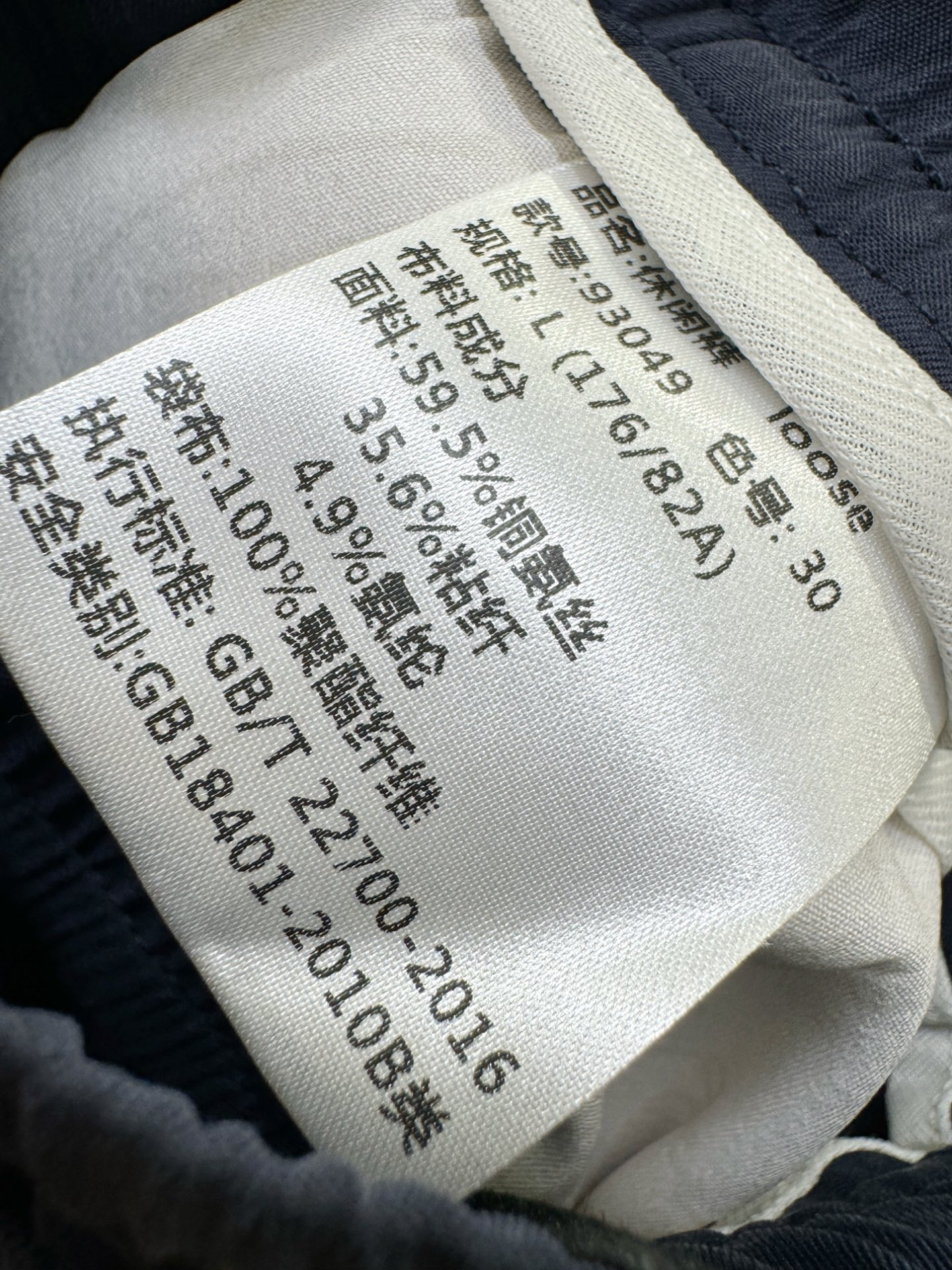 Brioni 布里奥尼 超火爆休闲裤，铜氨丝面料，柔软舒适有质感，原版五金配件，非常炫酷👍细节处理精致，