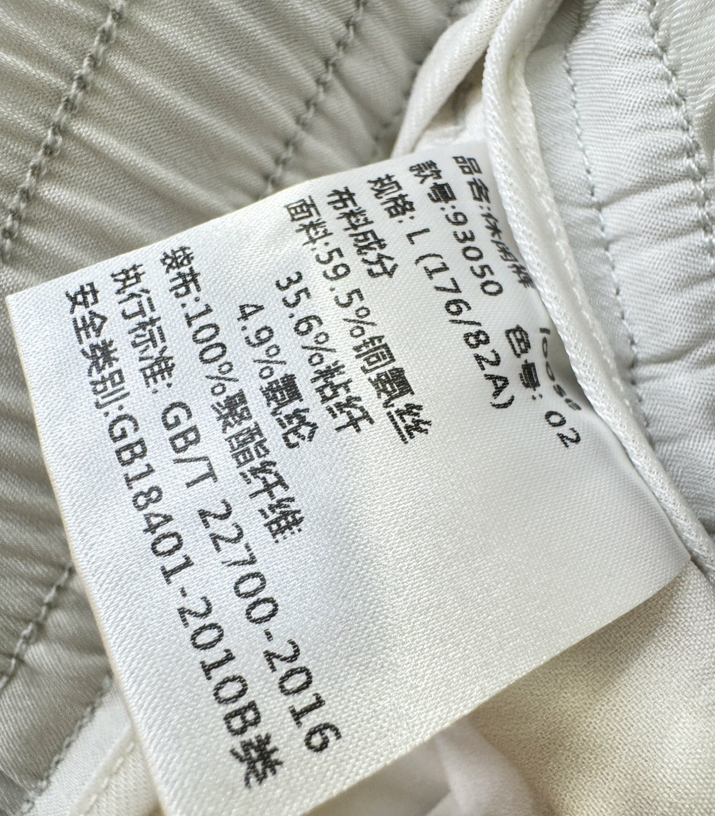 Brioni 布里奥尼 超火爆休闲裤，铜氨丝面料，柔软舒适有质感，原版五金配件，非常炫酷👍细节处理精致，