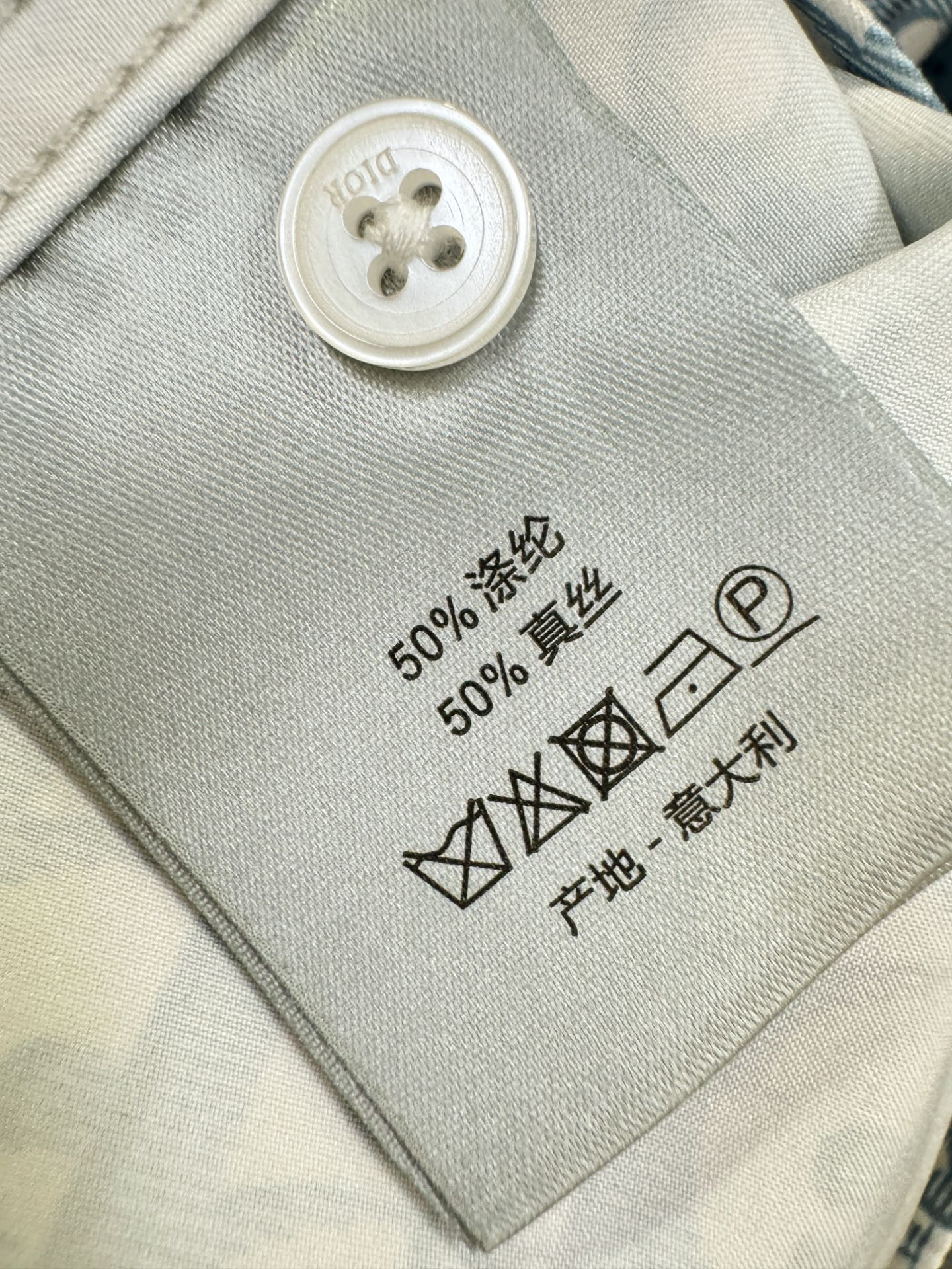 高定款(真丝面料升级 ) Dior迪奥 最大可穿190斤，新款真丝衬衫，男女同款，定制真丝面料，不抽丝！