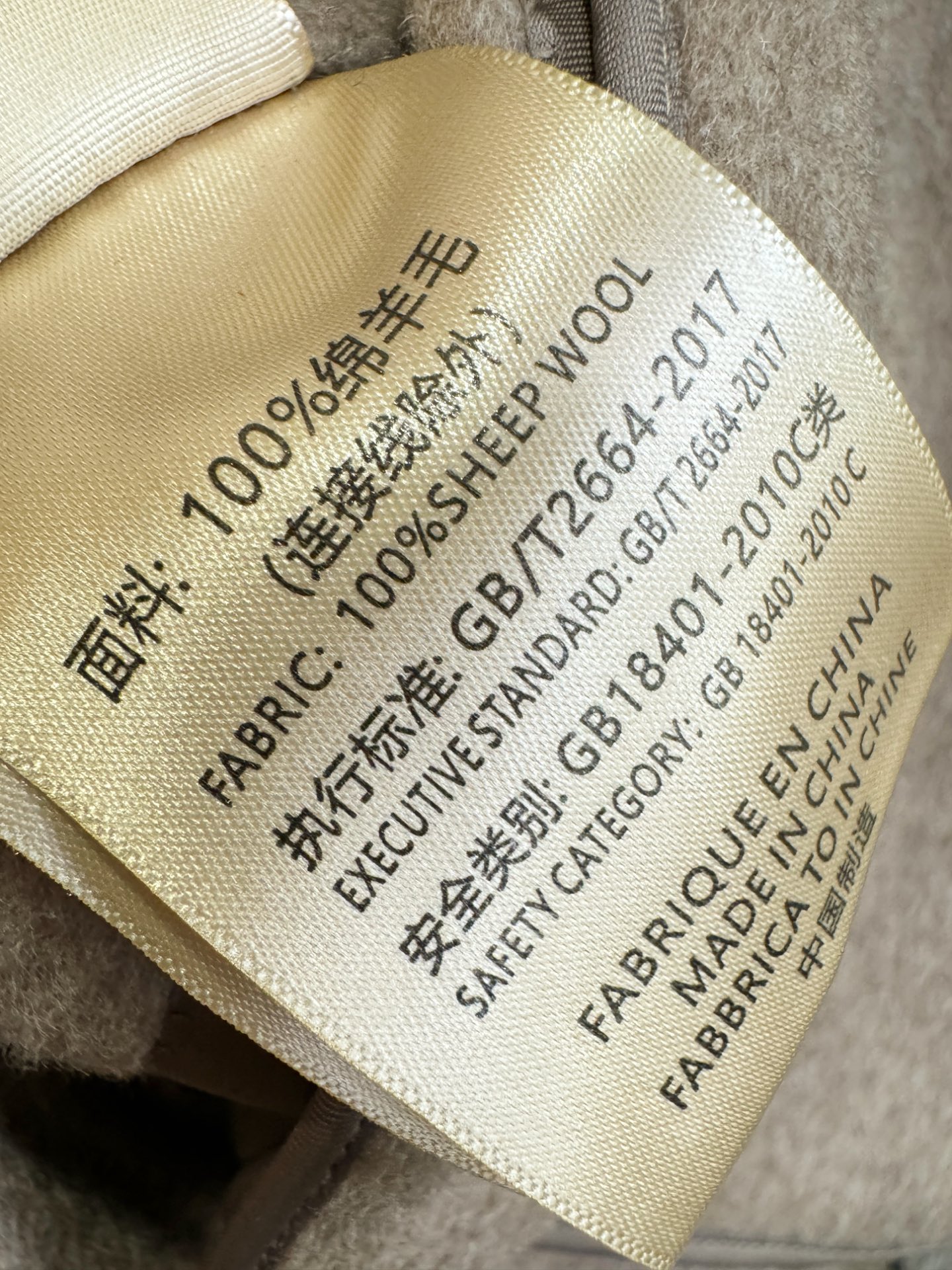 BC布鲁提 新款羊毛外套，100%绵羊毛面料，双面绵羊毛，超A原单外套！甄选顶级绵羊毛打造、搭配经典Logo设计，高端典