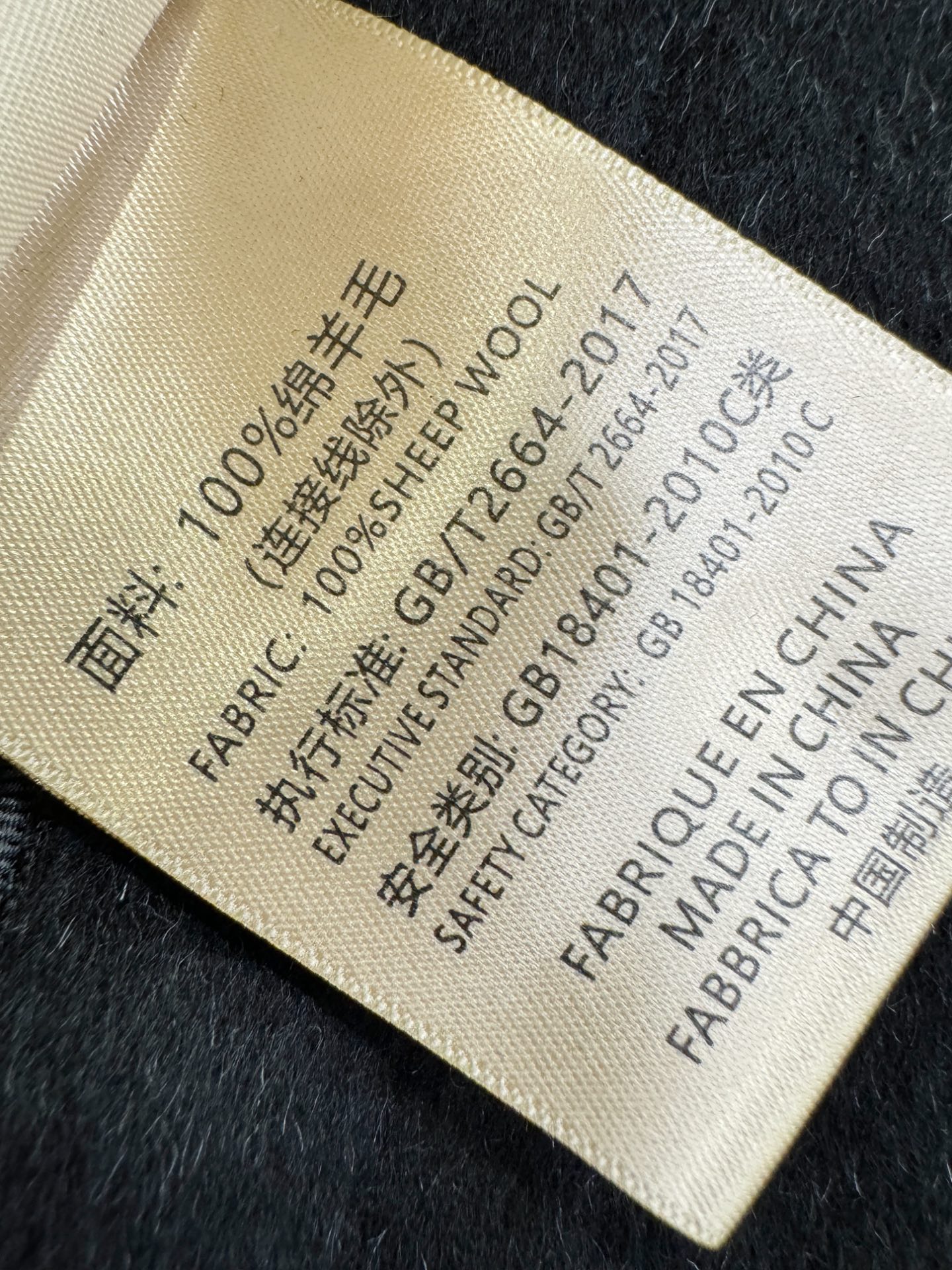 BC布鲁提 新款羊毛外套,100%绵羊毛面料,双面绵羊毛,超A原单外套!甄选顶级绵羊毛打造、搭配经典Logo设计,高端典 BC布鲁提 新款羊毛外套,100%绵羊毛面料,双面绵羊毛,超A原单外套!甄选顶级绵羊毛打造、搭配经典Logo设计,高端典