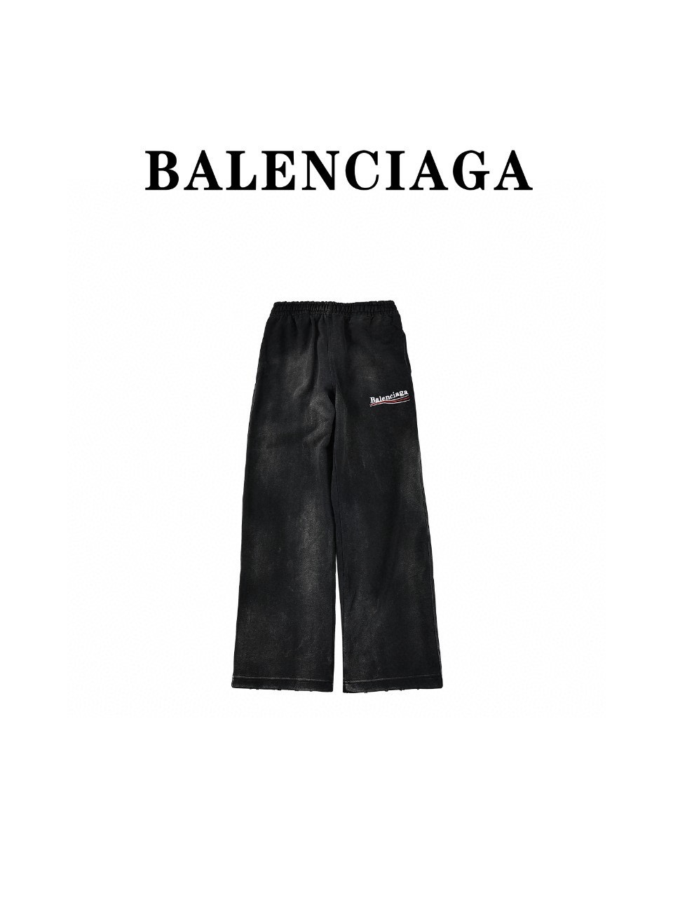 Balenciaga/巴黎世家 BLCG23ss重工洗水扎染炒雪花可乐刺绣阔腿长裤