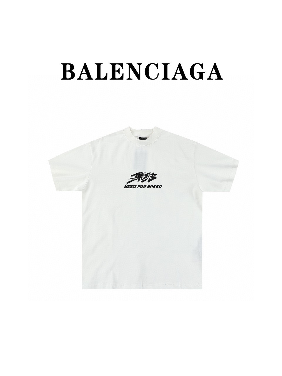 Balenciaga/巴黎世家 24ss 集结印花后背胶条极品飞车印花短袖