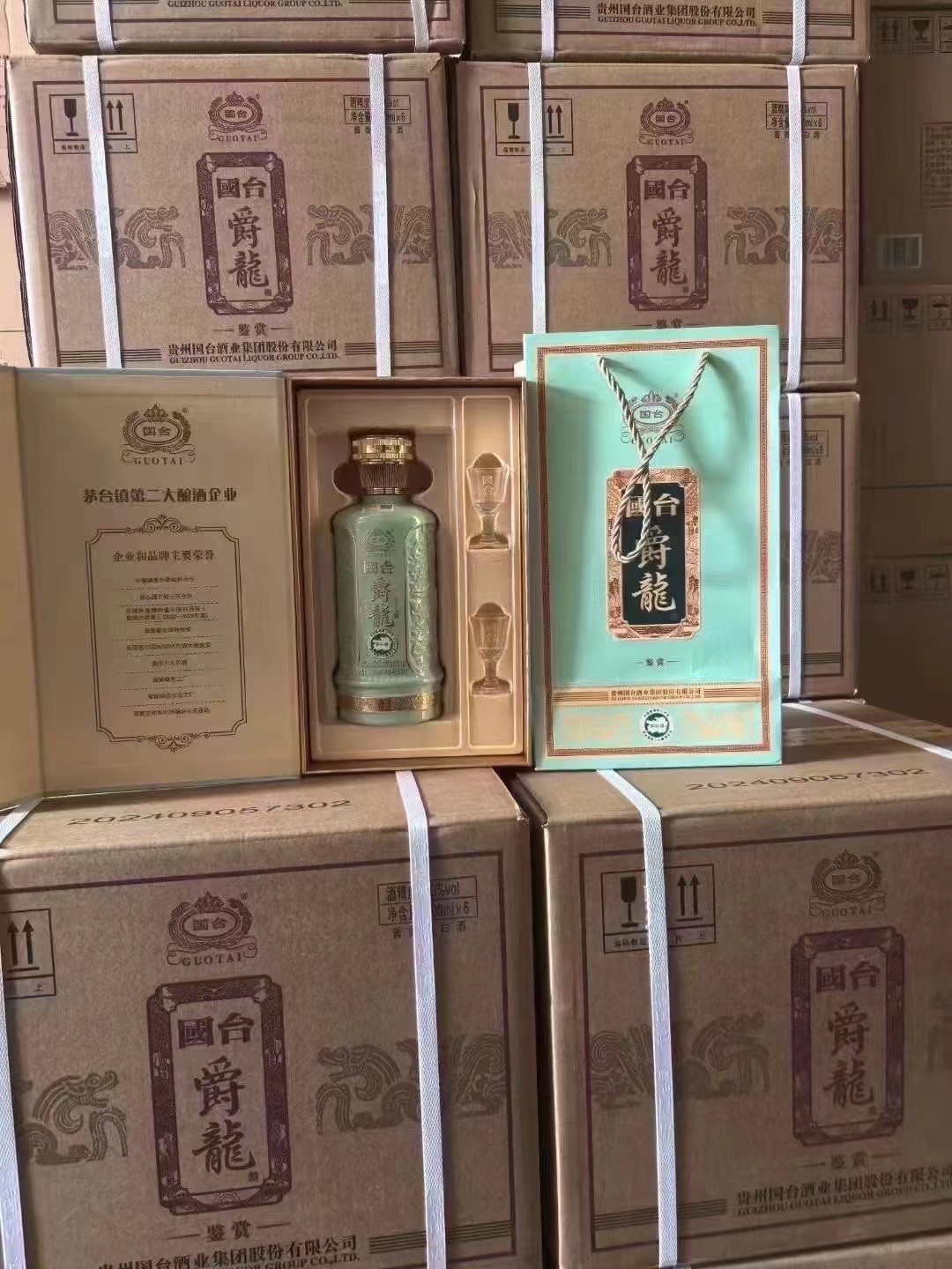 国台爵龙
53度，酱香型，500ml，整箱六瓶。​天青色，带2杯，​仿陶瓷瓶身、蒂芙尼蓝配色、金标龙纹等包装特点，实物比照片更漂亮