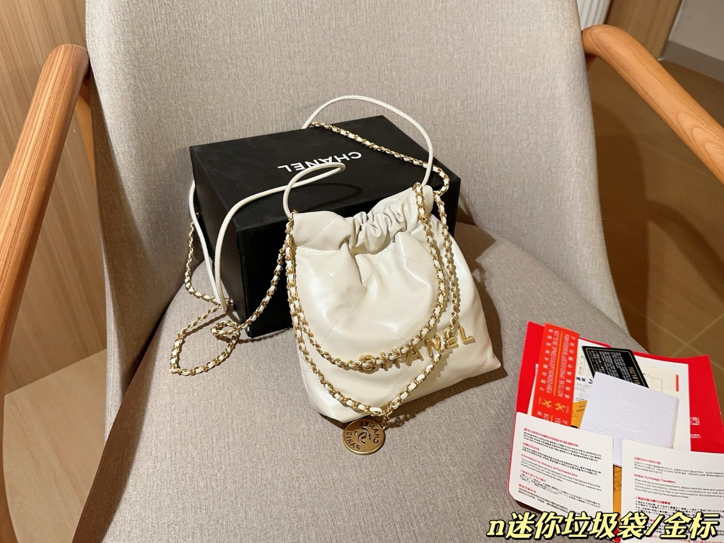 💰145包邮
香奈儿chanel
迷你垃圾袋
尺寸20cm
礼盒包装🎁