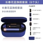 Double 11 activity Spot high-quality product-HS05 Airwrapstock Quality Products-HS05 Airwrap 1 Double 11 activity Spot high-quality product-HS05 Airwrapstock Quality Products-HS05 Airwrap
