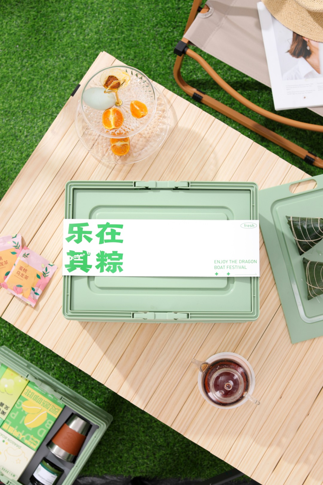 南W露营箱礼盒